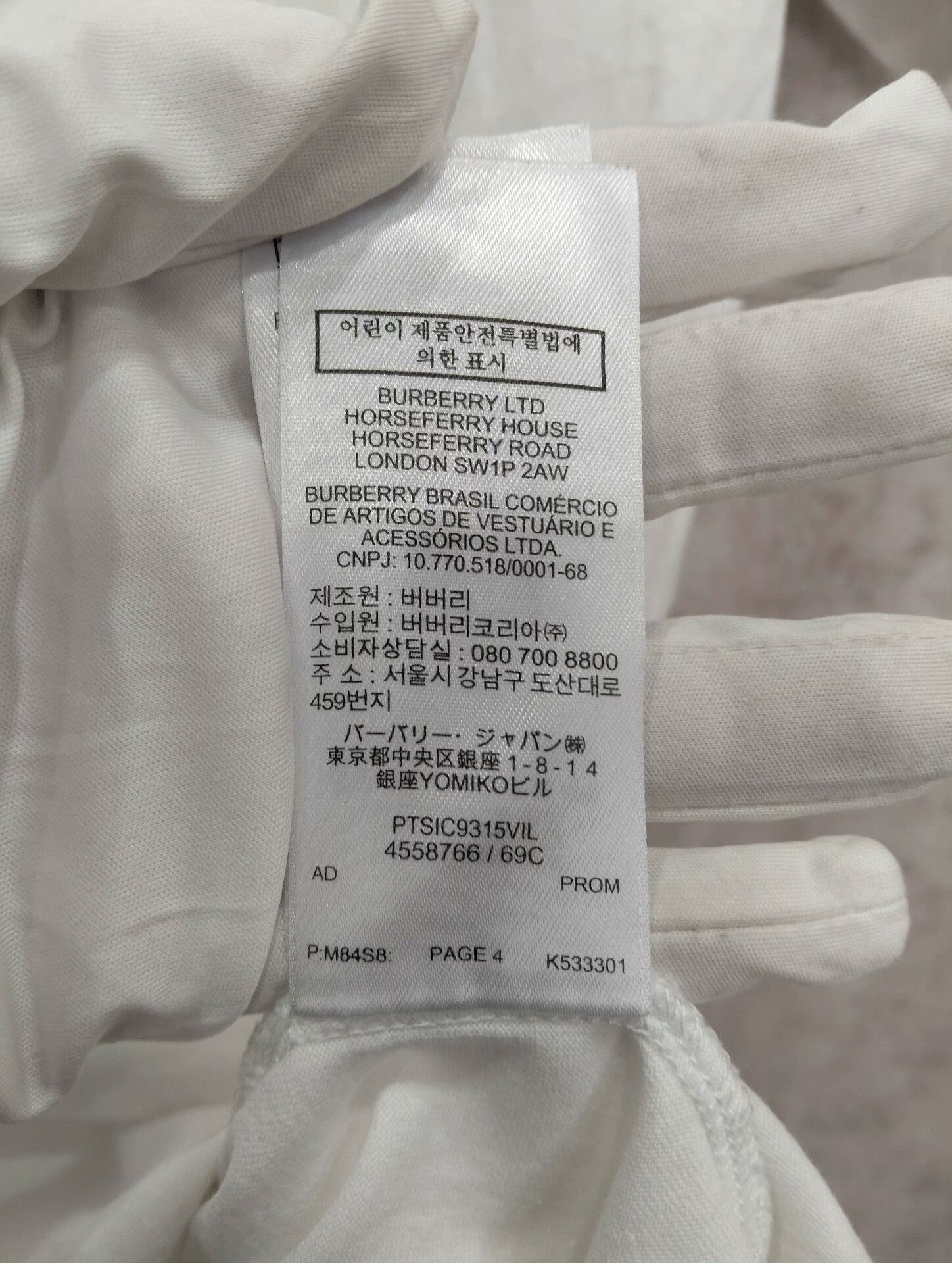 Burberry Burberry T-Shirt XXS Men Size US XXS / EU 40 - 9 Thumbnail
