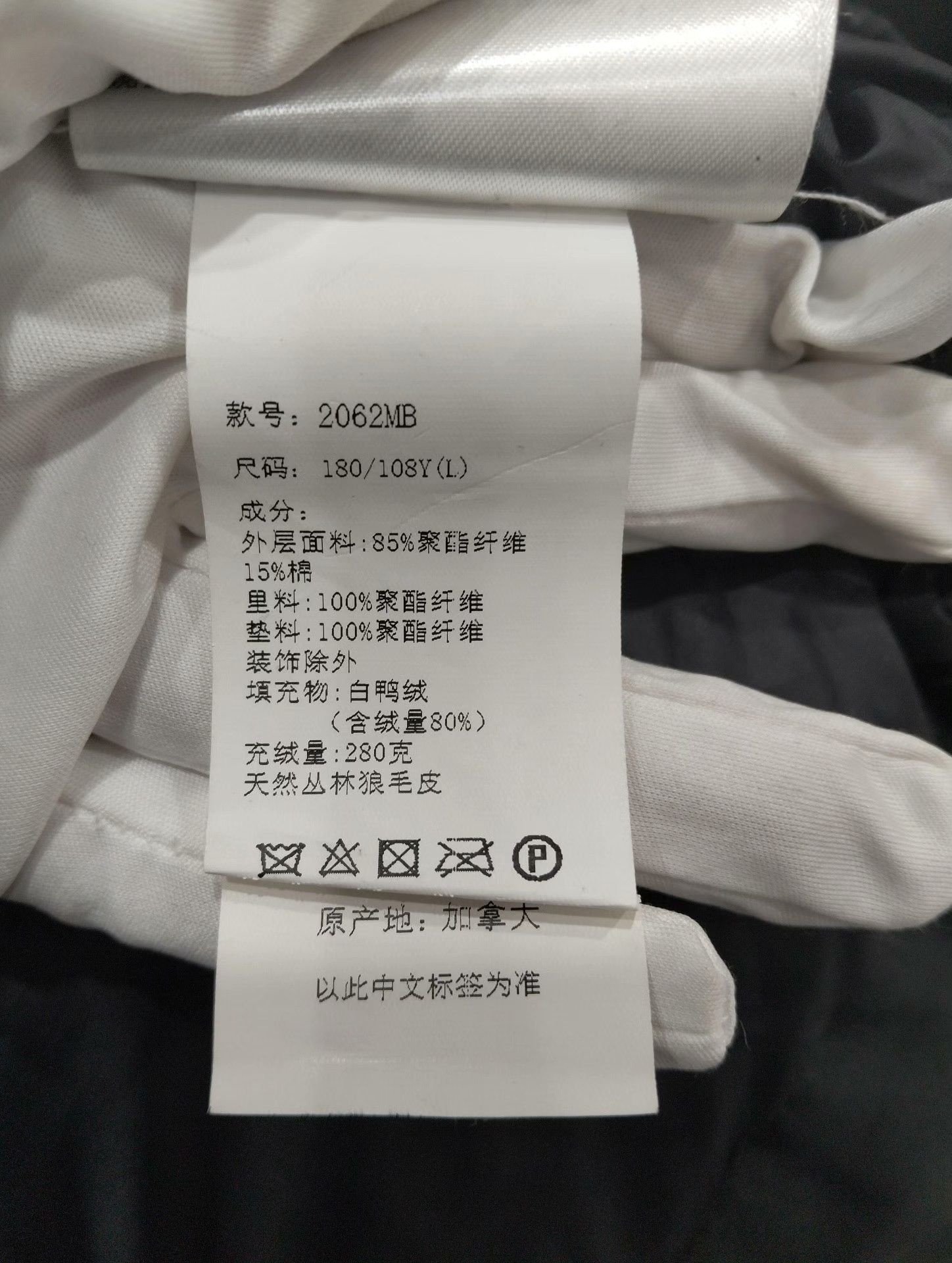 Canada Goose Canada Goose Down Heavy Coat L Men Size US L / EU 52-54 / 3 - 5 Thumbnail