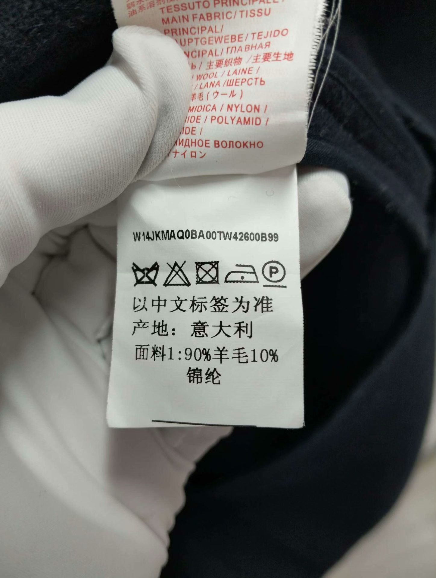 Marni Marni Coat 36 Women Size S / US 4 / IT 40 - 5 Thumbnail
