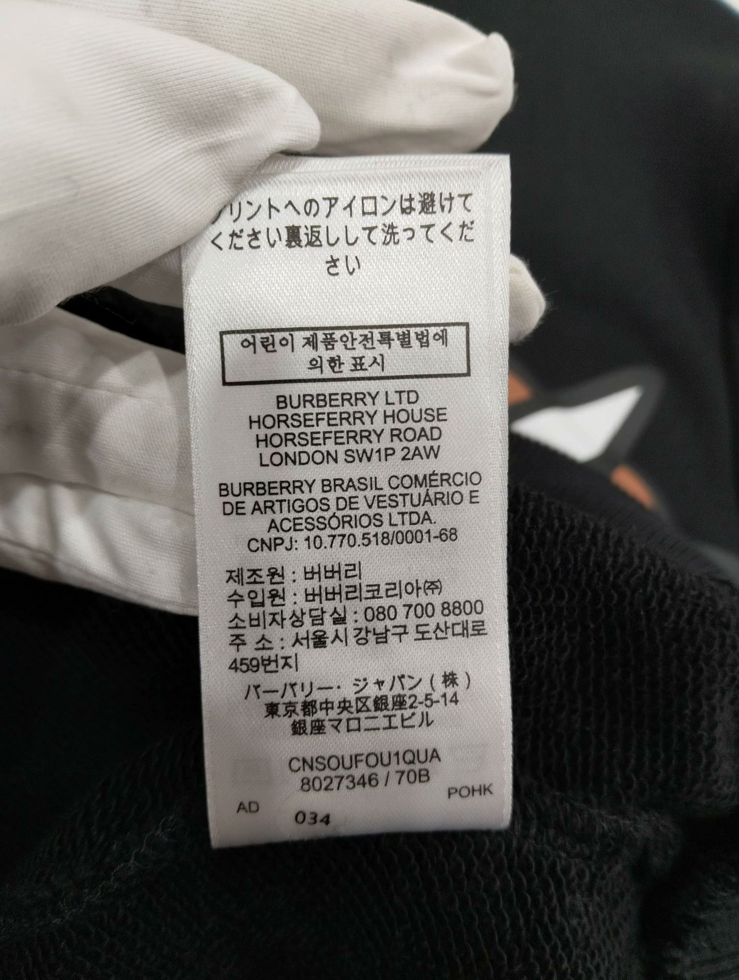 Burberry Burberry Hoodie M Men Size US M / EU 48-50 / 2 - 7 Thumbnail