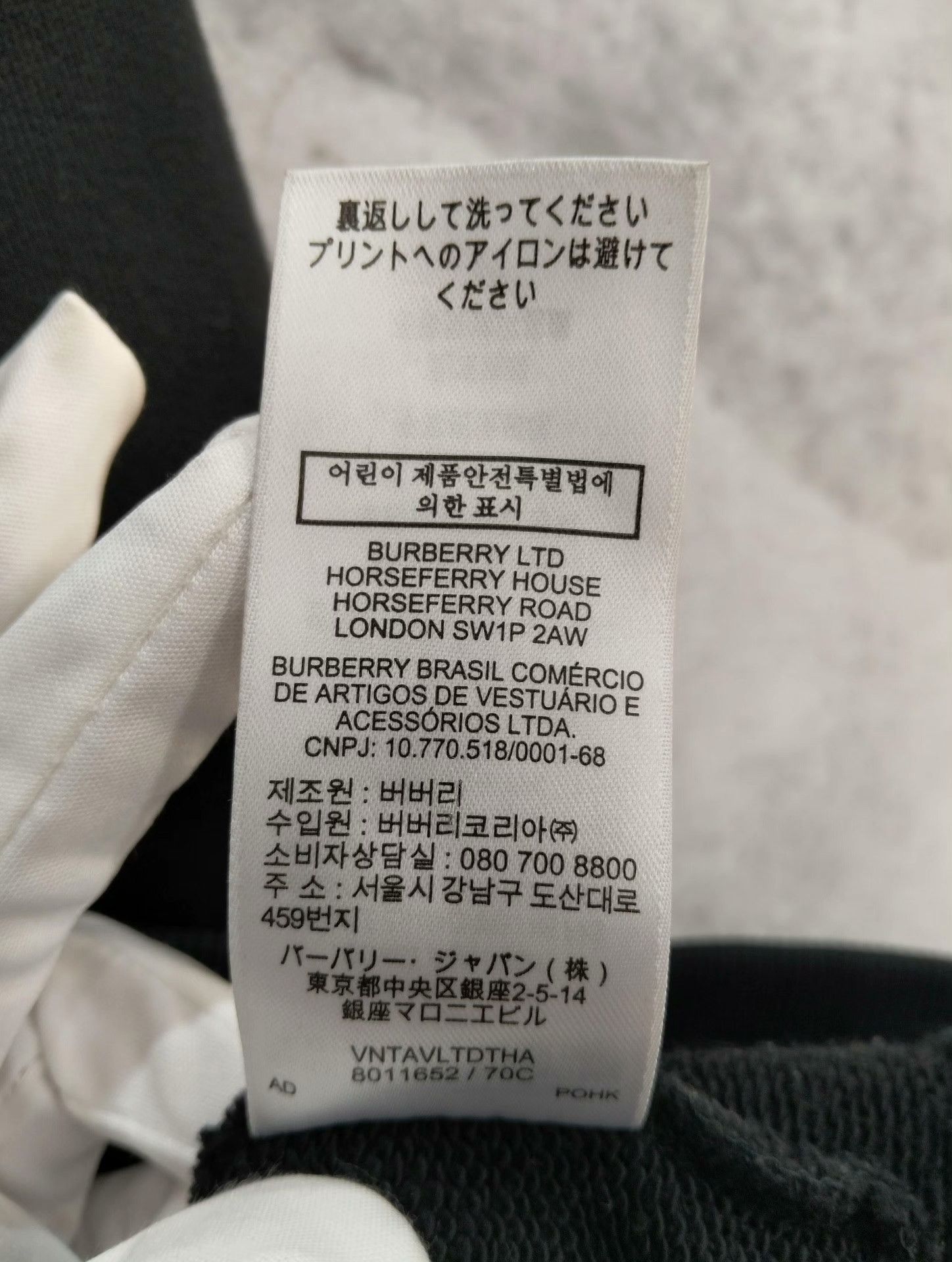 Burberry Burberry Black Hoodie M Men Size US M / EU 48-50 / 2 - 7 Thumbnail