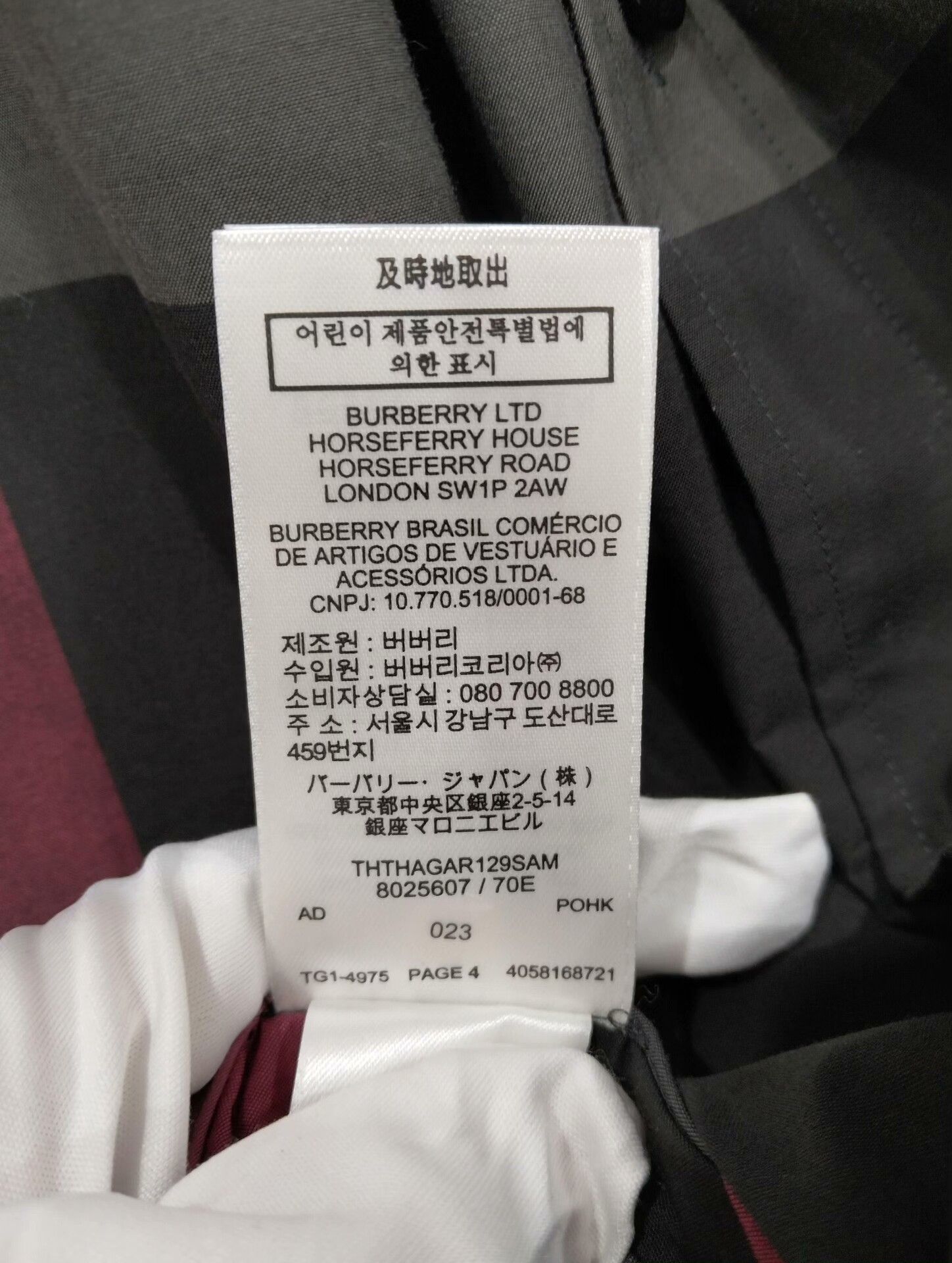 Burberry Burberry Shirt XXL Men Size US XXL / EU 58 / 5 - 7 Thumbnail
