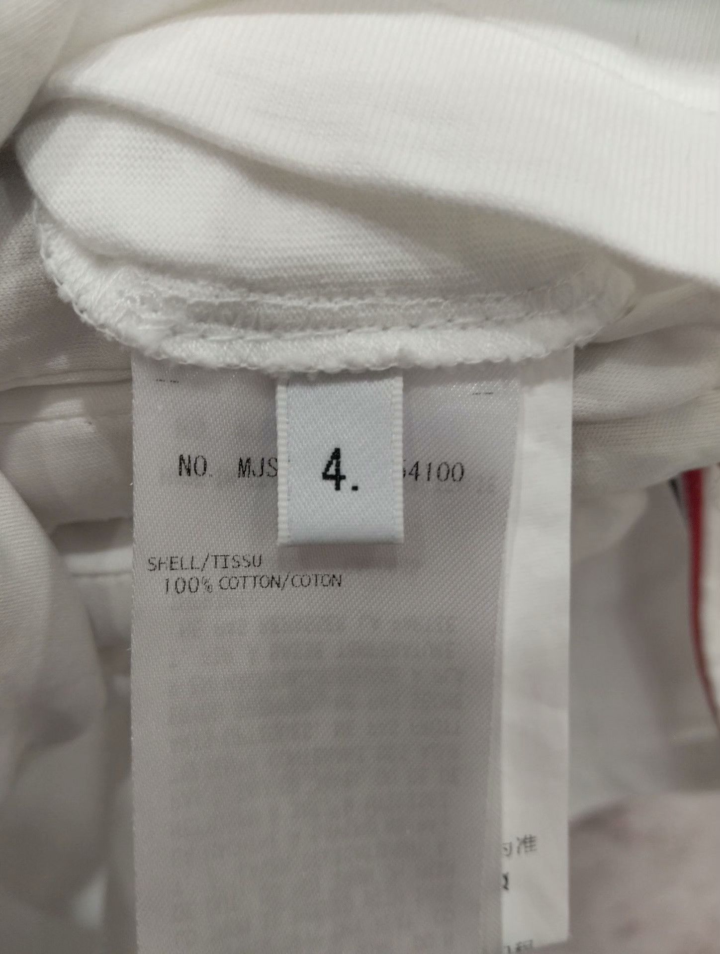 Thom Browne Thom Browne Brown T-Shirt 4 Men Size US XS / EU 42 / 0 - 4 Thumbnail
