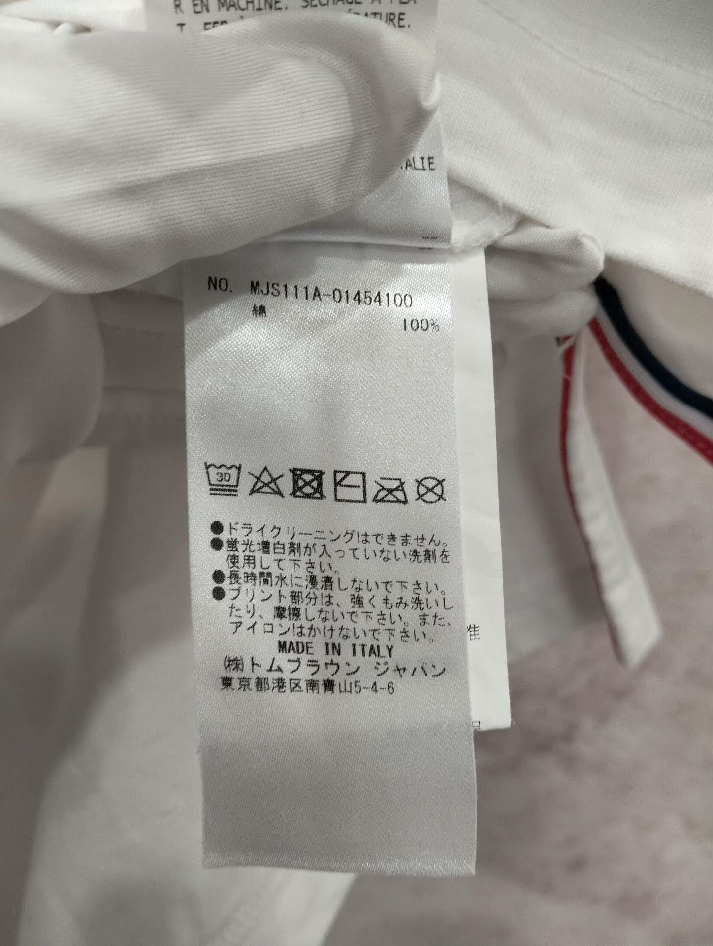 Thom Browne Thom Browne Brown T-Shirt 4 Men Size US XS / EU 42 / 0 - 3 Thumbnail