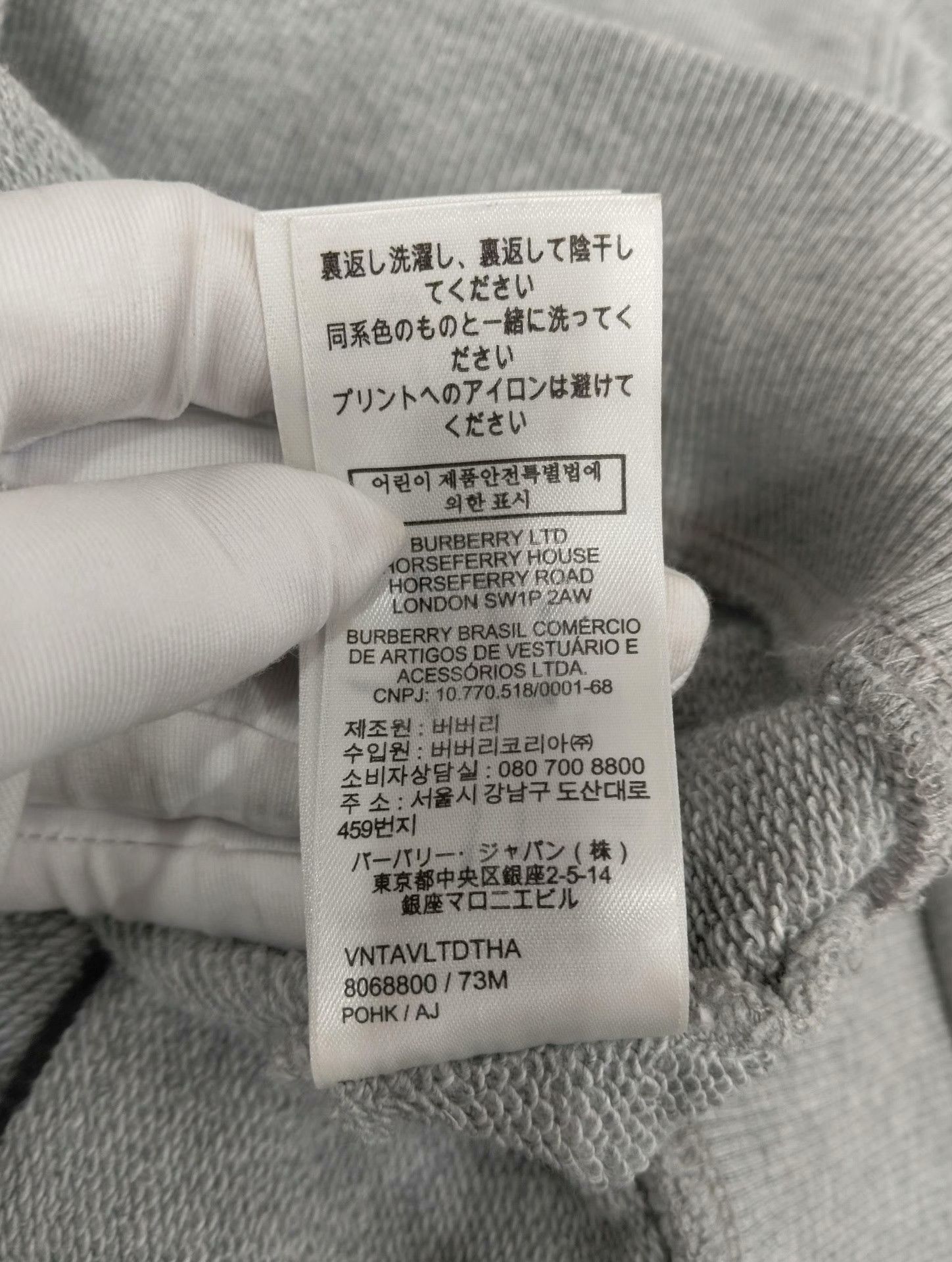 Burberry Burberry Hoodie S Men Size US S / EU 44-46 / 1 - 7 Thumbnail