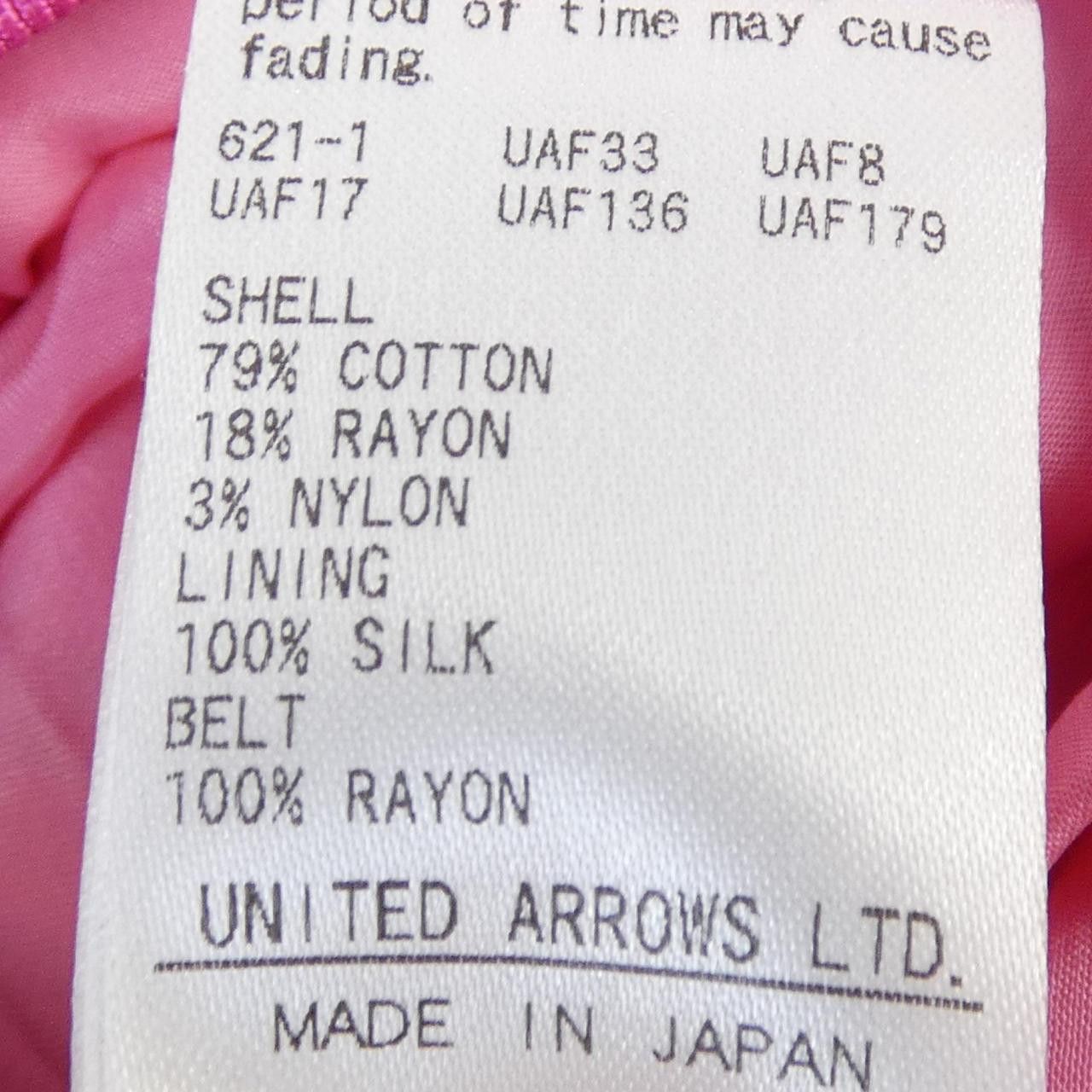 Other Other Drawer Skirt Textile Skirts 6524-299-1602 DUTY FREE for USA Size ONE SIZE - 3 Thumbnail