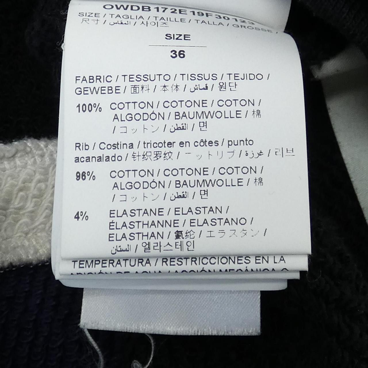 Off-White Off-White Off-White Top Textile Tops OWDB172E19F30123 DUTY FREE for USA Size ONE SIZE - 3 Thumbnail