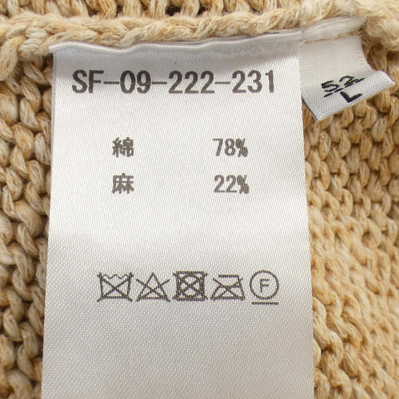 Other Other Settefili Cashmere Cashmere Knitwear Textile Tops DUTY FREE for USA Size ONE SIZE - 3 Thumbnail