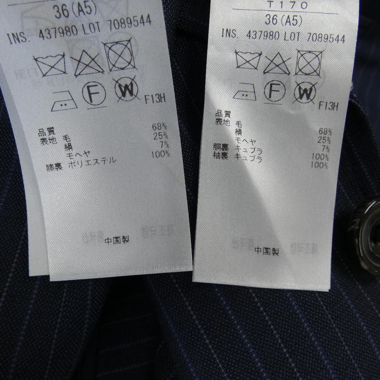 Other Other J.PRESS Suit Textile Suits SR.OV.CM.0240 DUTY FREE for USA Size ONE SIZE - 3 Thumbnail