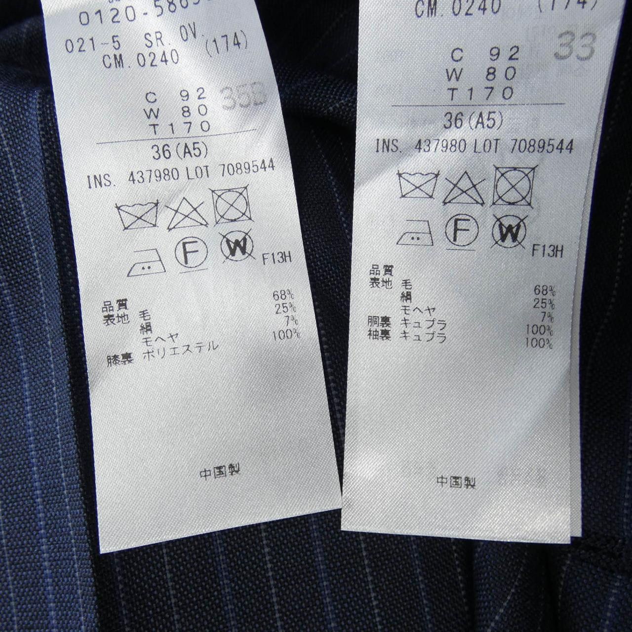 Other Other J.PRESS Suit Others Suits SR.OV.CM.0240 DUTY FREE for USA Size ONE SIZE - 3 Thumbnail