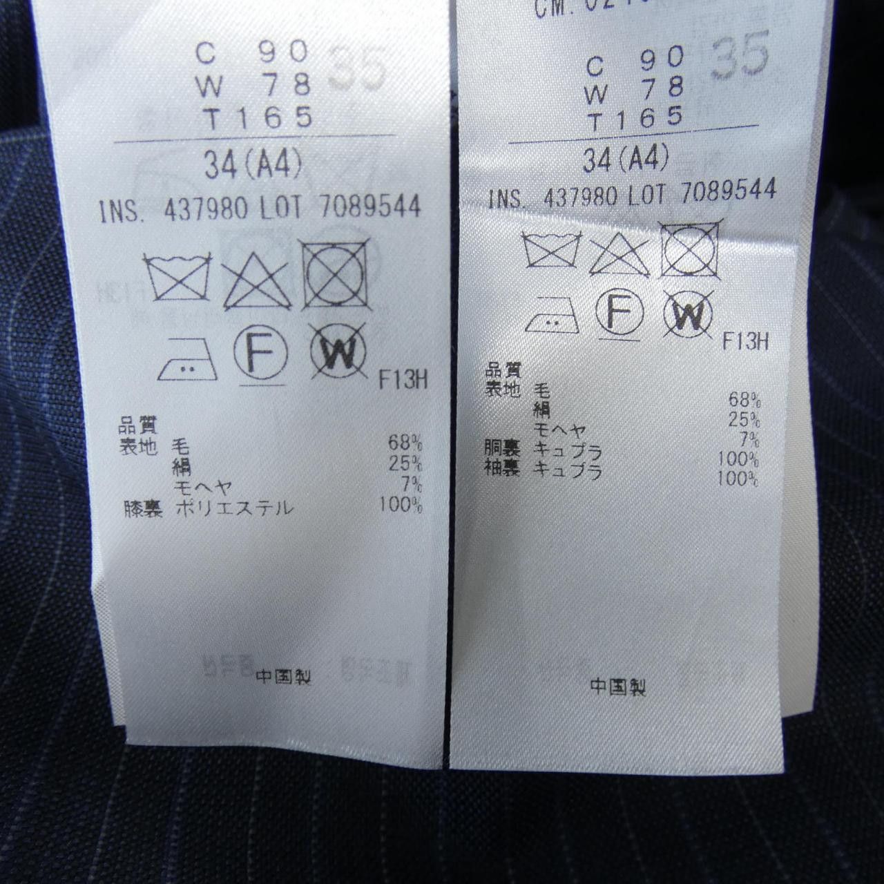 Other Other J.PRESS Suit Textile Suits SR.OV.CM.0240 DUTY FREE for USA Size ONE SIZE - 3 Thumbnail