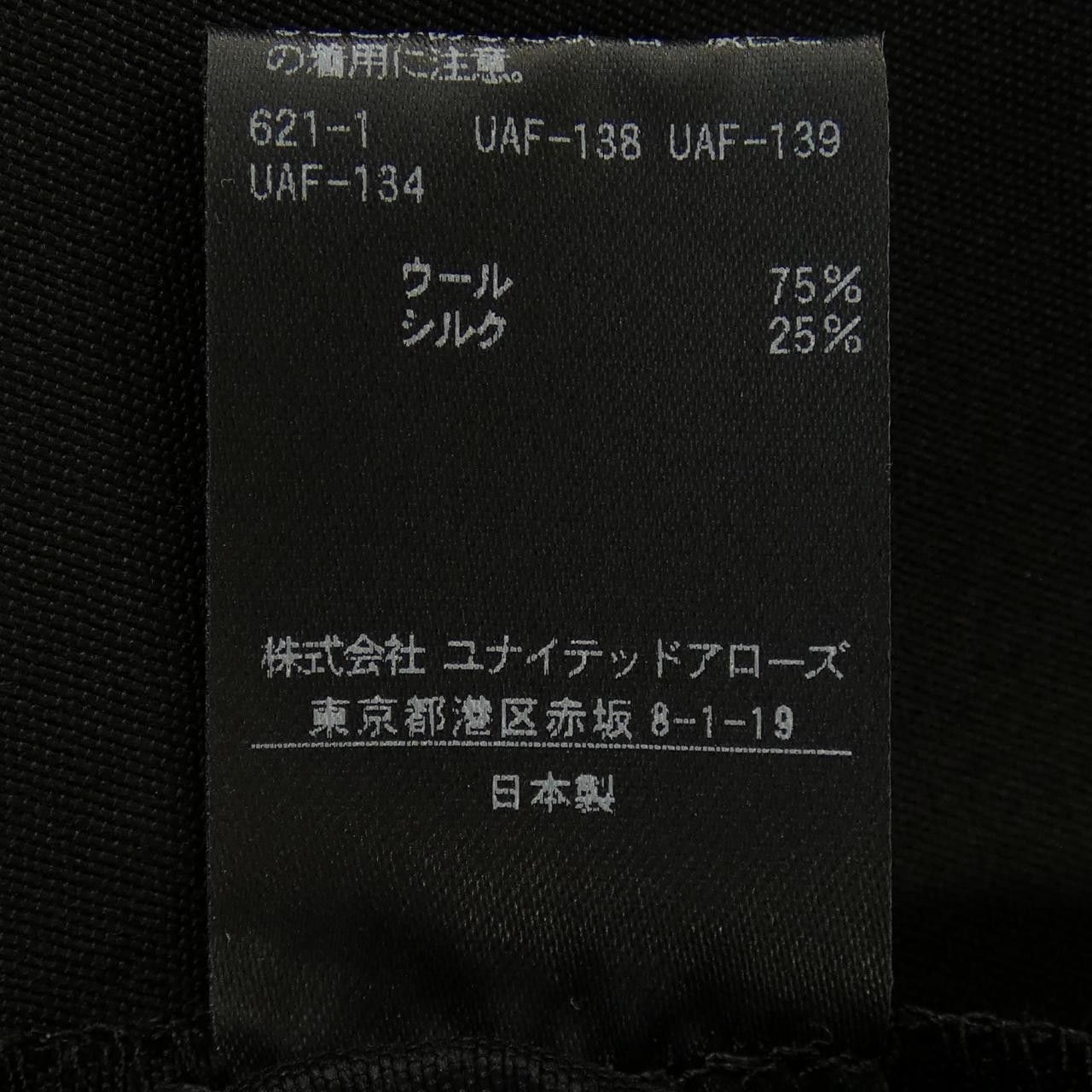 Other Other Drawer Pants Textile Pants 6514-236-0844 DUTY FREE for USA Size ONE SIZE - 3 Thumbnail