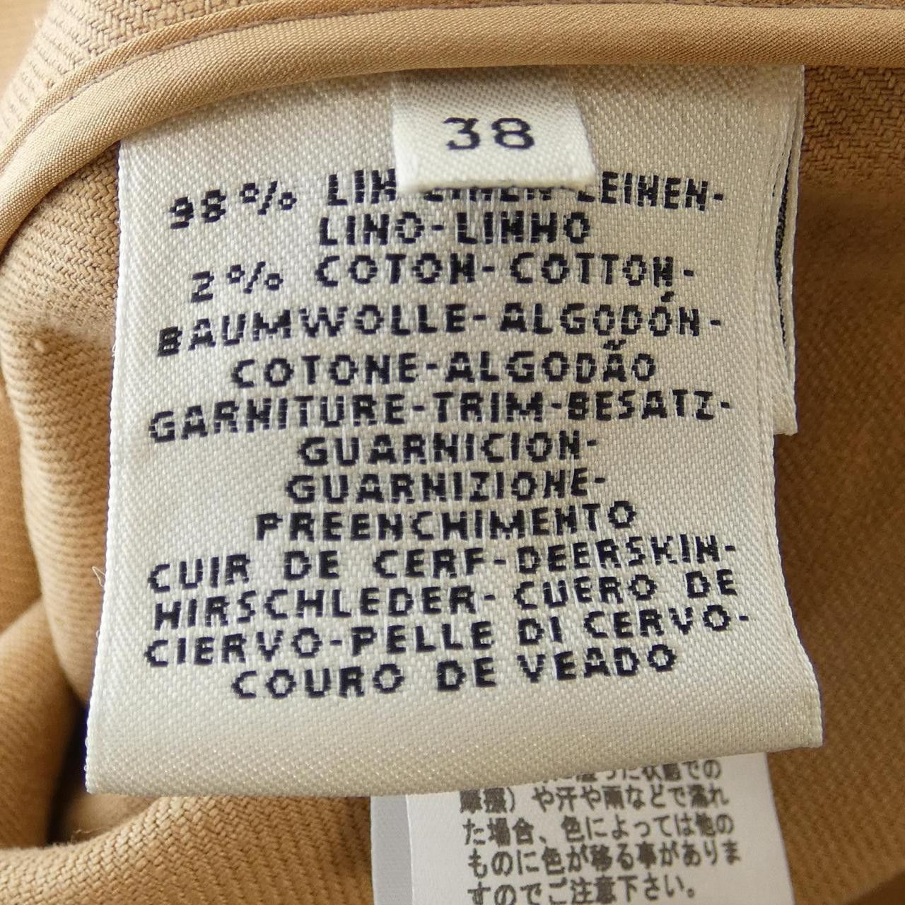 Hermes Hermes Hermes SUPPLE COAT Wool Coat Textile Outerwear DUTY FREE for USA Size ONE SIZE - 3 Thumbnail