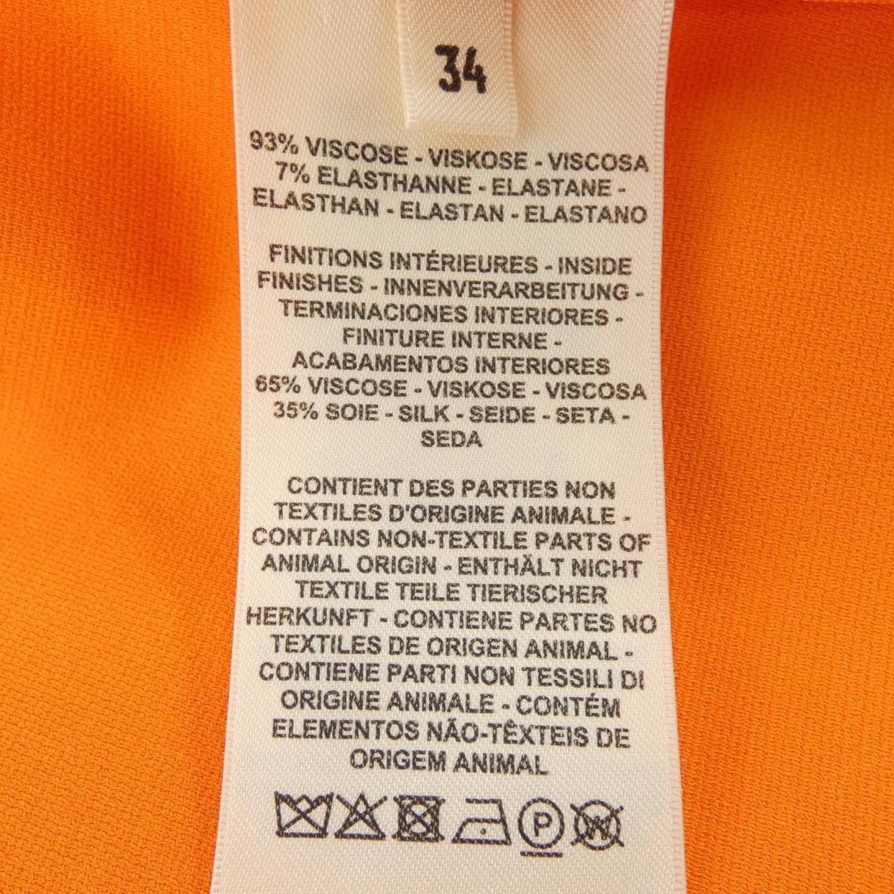 Hermes Hermes Hermes JUPE TRAPEZE Skirt Textile Skirts DUTY FREE for USA Size ONE SIZE - 3 Thumbnail
