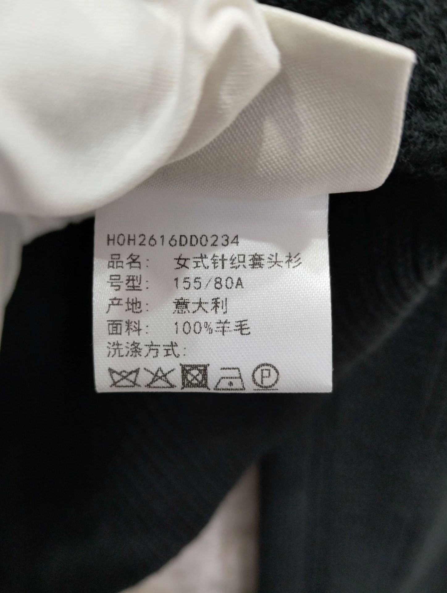 Hermes Hermes Knit Sweater 34 Men Size US XS / EU 42 / 0 - 4 Thumbnail