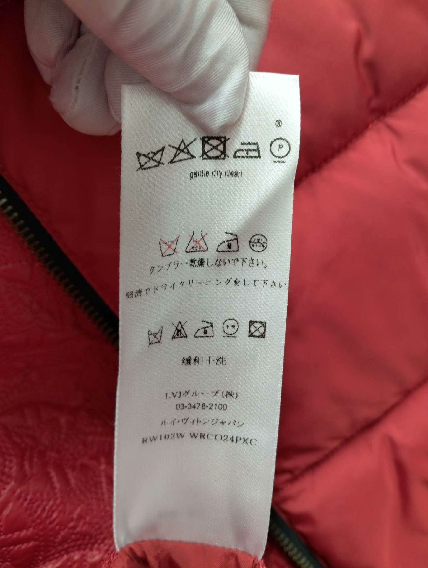 Louis Vuitton Louis Vuitton Down Red Down Jacket 38 Women Size S / US 4 / IT 40 - 5 Thumbnail