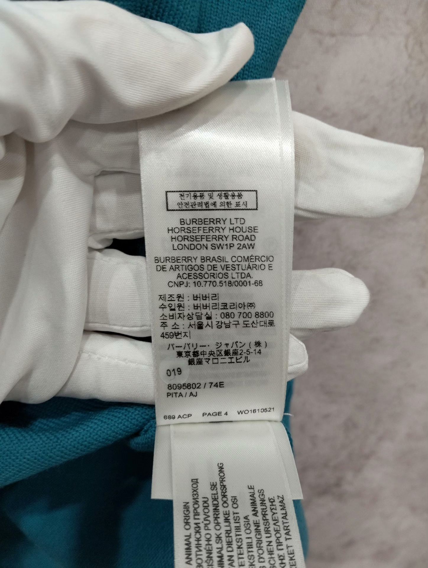 Burberry Burberry Polo S Men Size US S / EU 44-46 / 1 - 8 Thumbnail