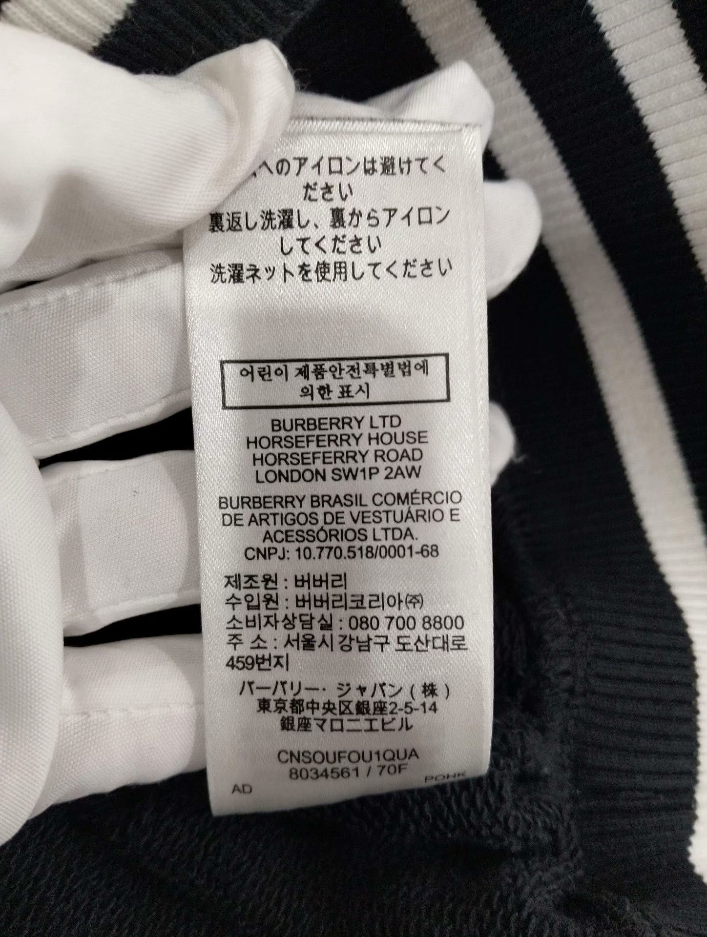 Burberry Burberry Hoodie L Men Size US L / EU 52-54 / 3 - 7 Thumbnail
