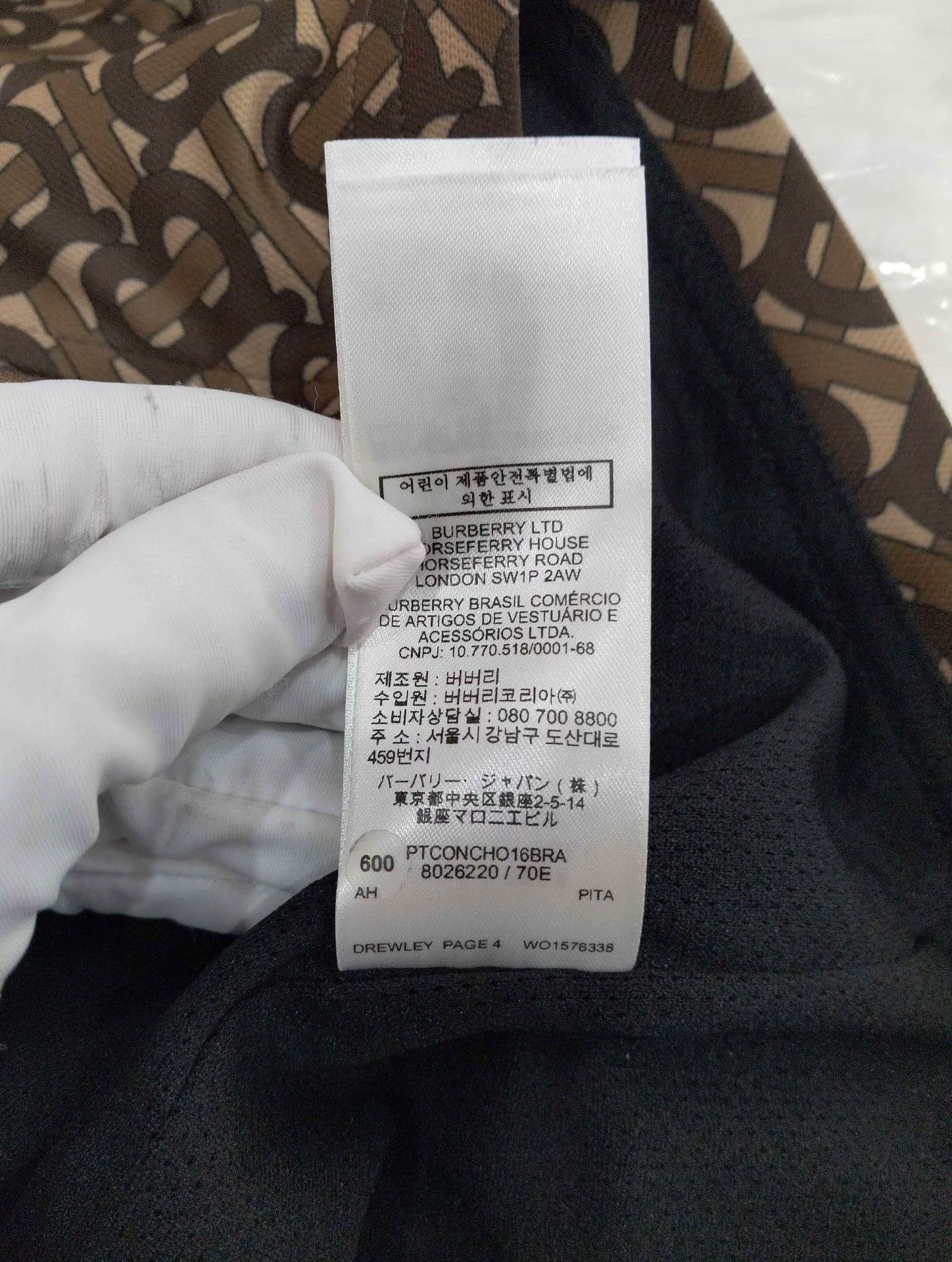 Burberry Burberry Jacket S Women Size S / US 4 / IT 40 - 7 Thumbnail