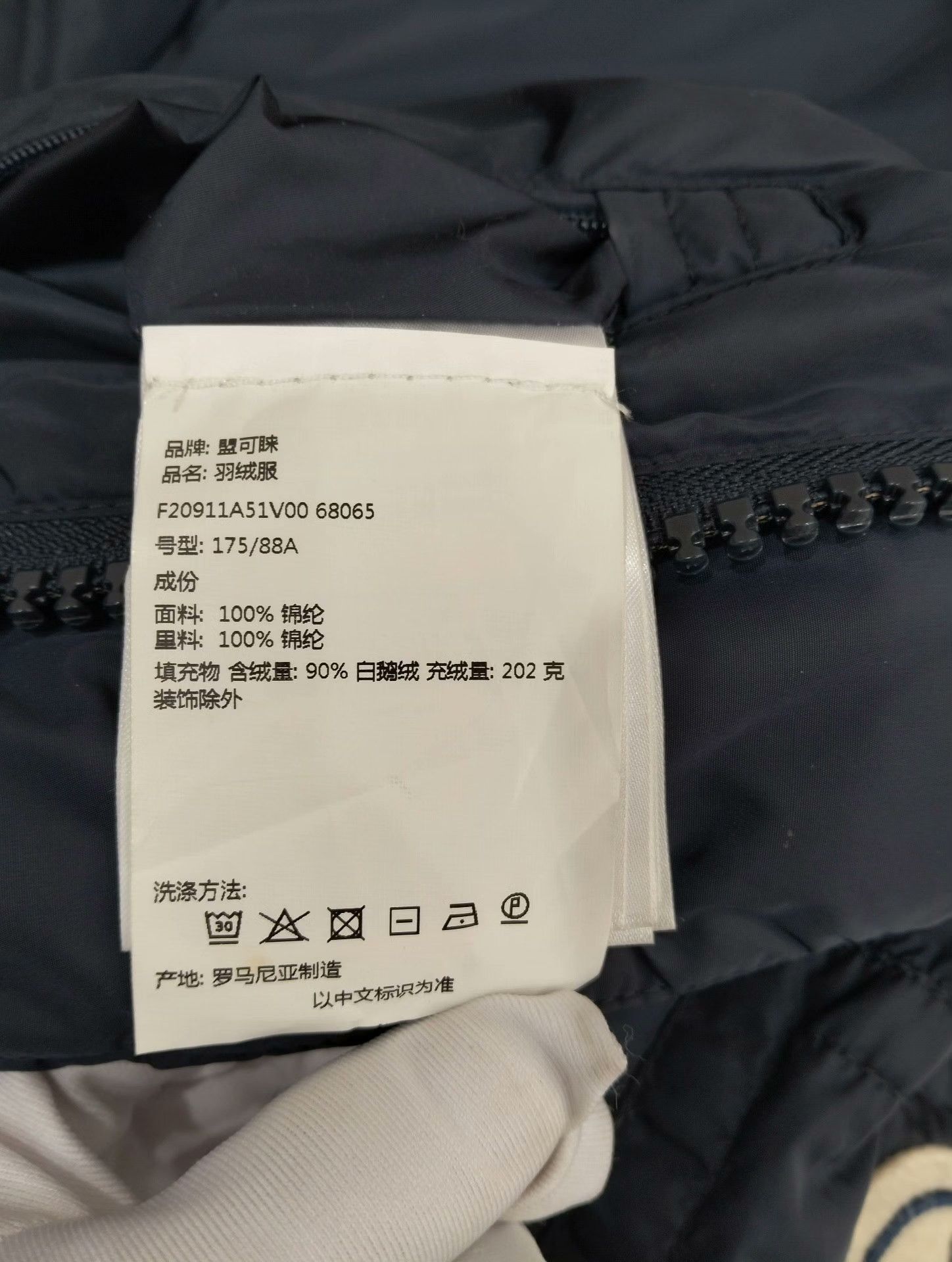 Moncler Moncler Down Heavy Coat L Men Size US L / EU 52-54 / 3 - 4 Thumbnail
