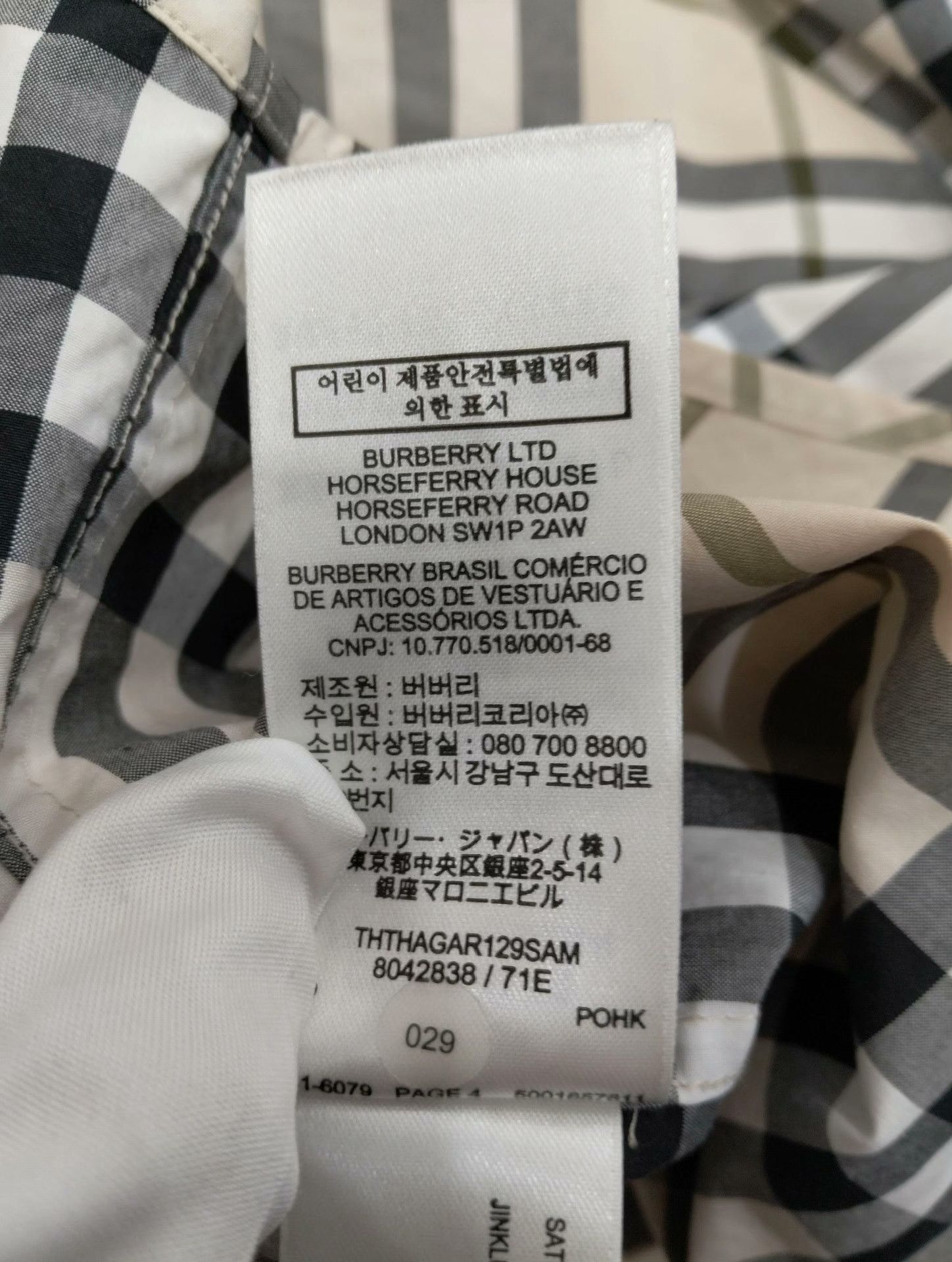 Burberry Burberry Shirt XXL Men Size US XXL / EU 58 / 5 - 8 Thumbnail