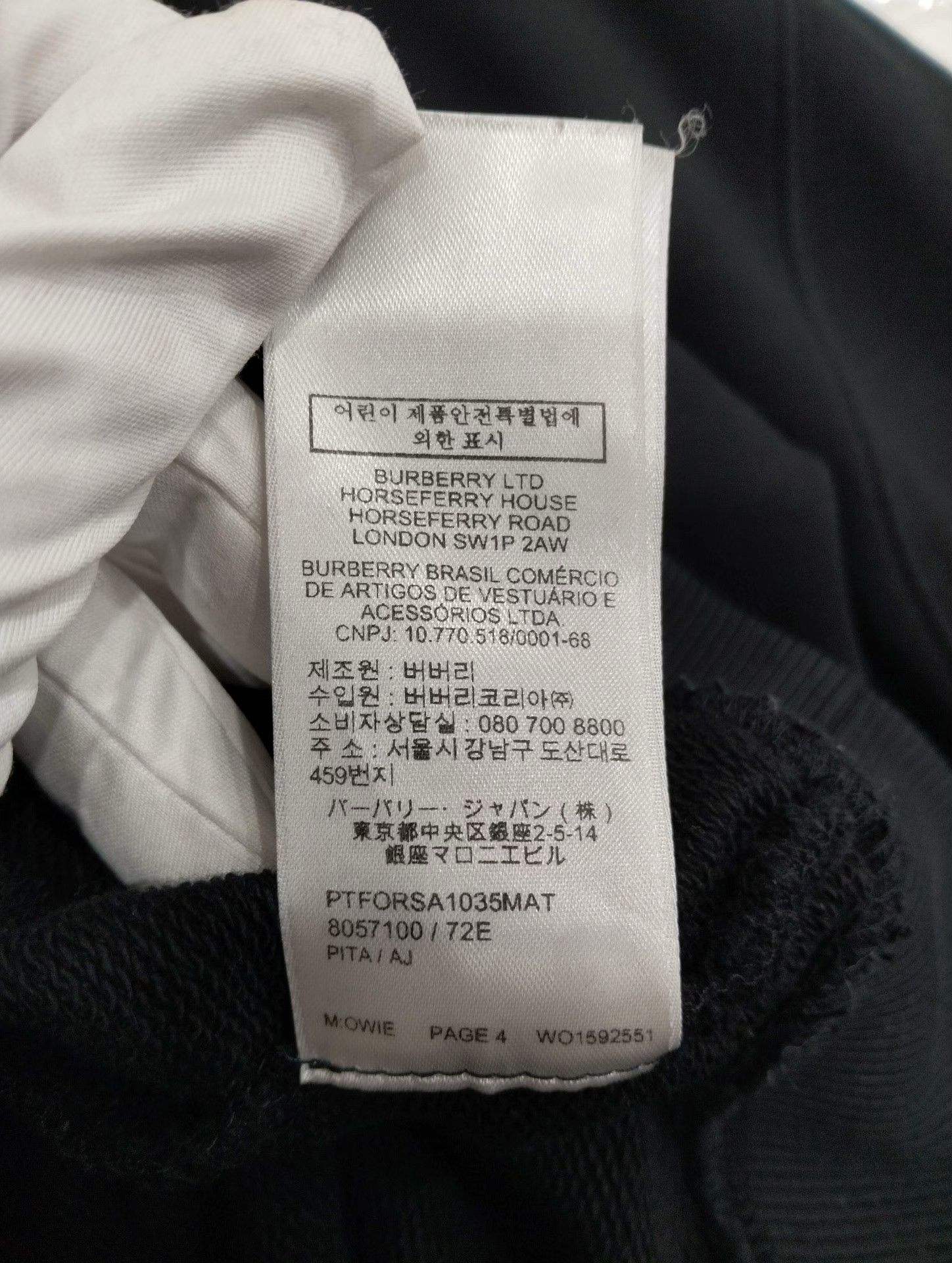 Burberry Burberry Hoodie L Men Size US L / EU 52-54 / 3 - 7 Thumbnail