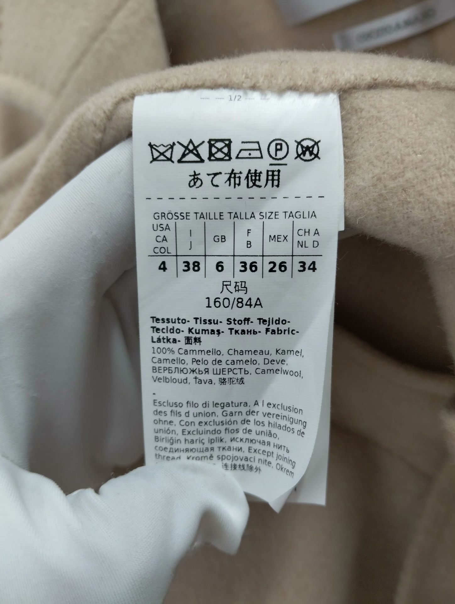 Other Coat 38 Women Size S / US 4 / IT 40 - 4 Thumbnail