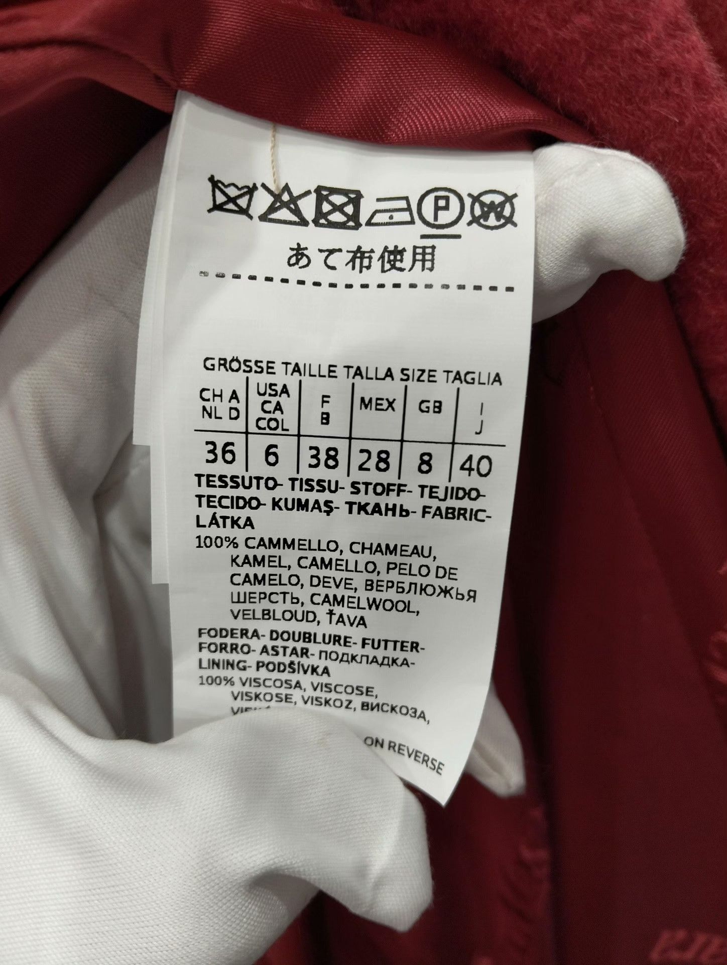 Max Mara Max Mara Red Coat 38 Women Size S / US 4 / IT 40 - 4 Thumbnail