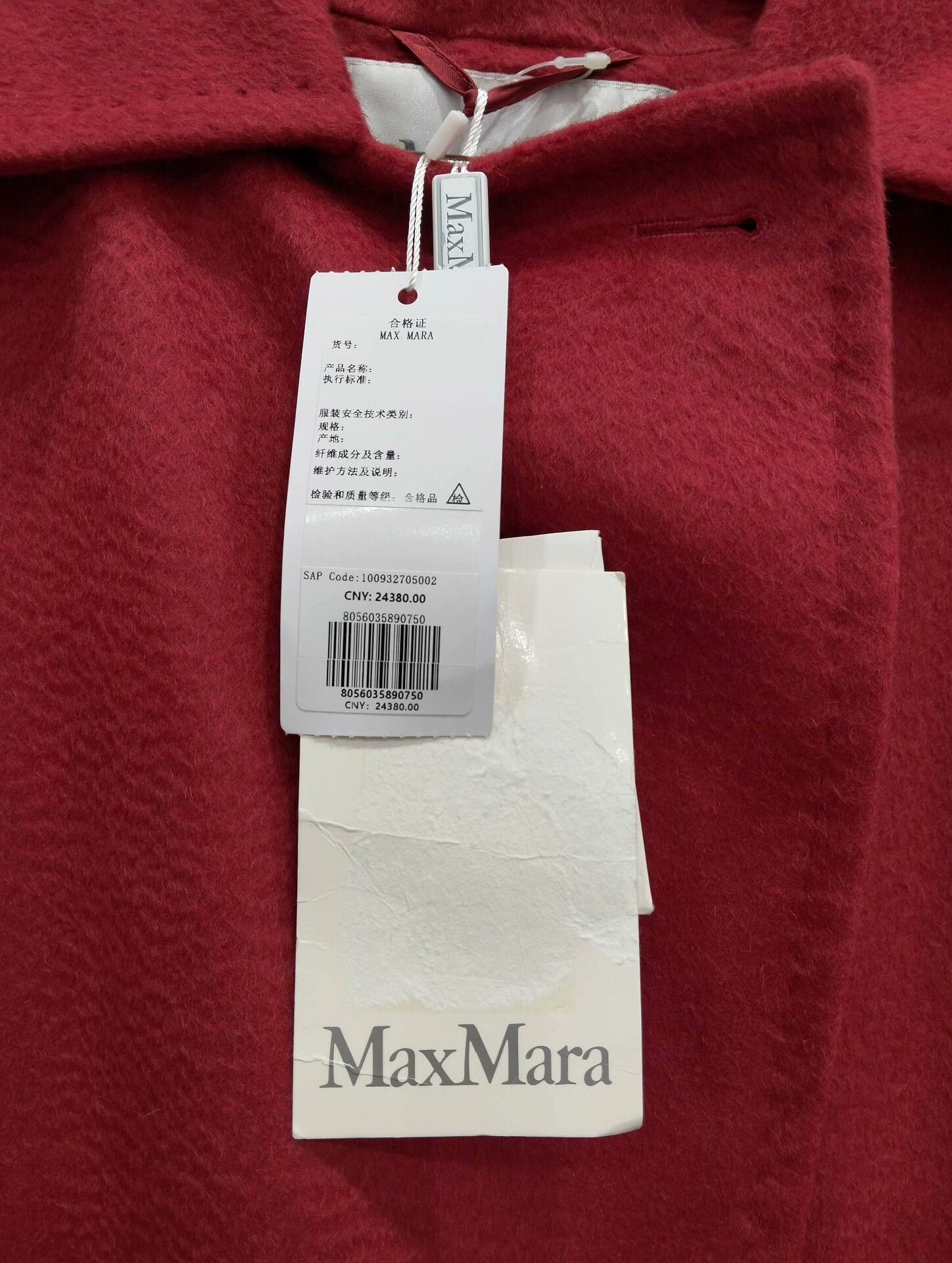 Max Mara Max Mara Red Coat 38 Women Size S / US 4 / IT 40 - 5 Thumbnail