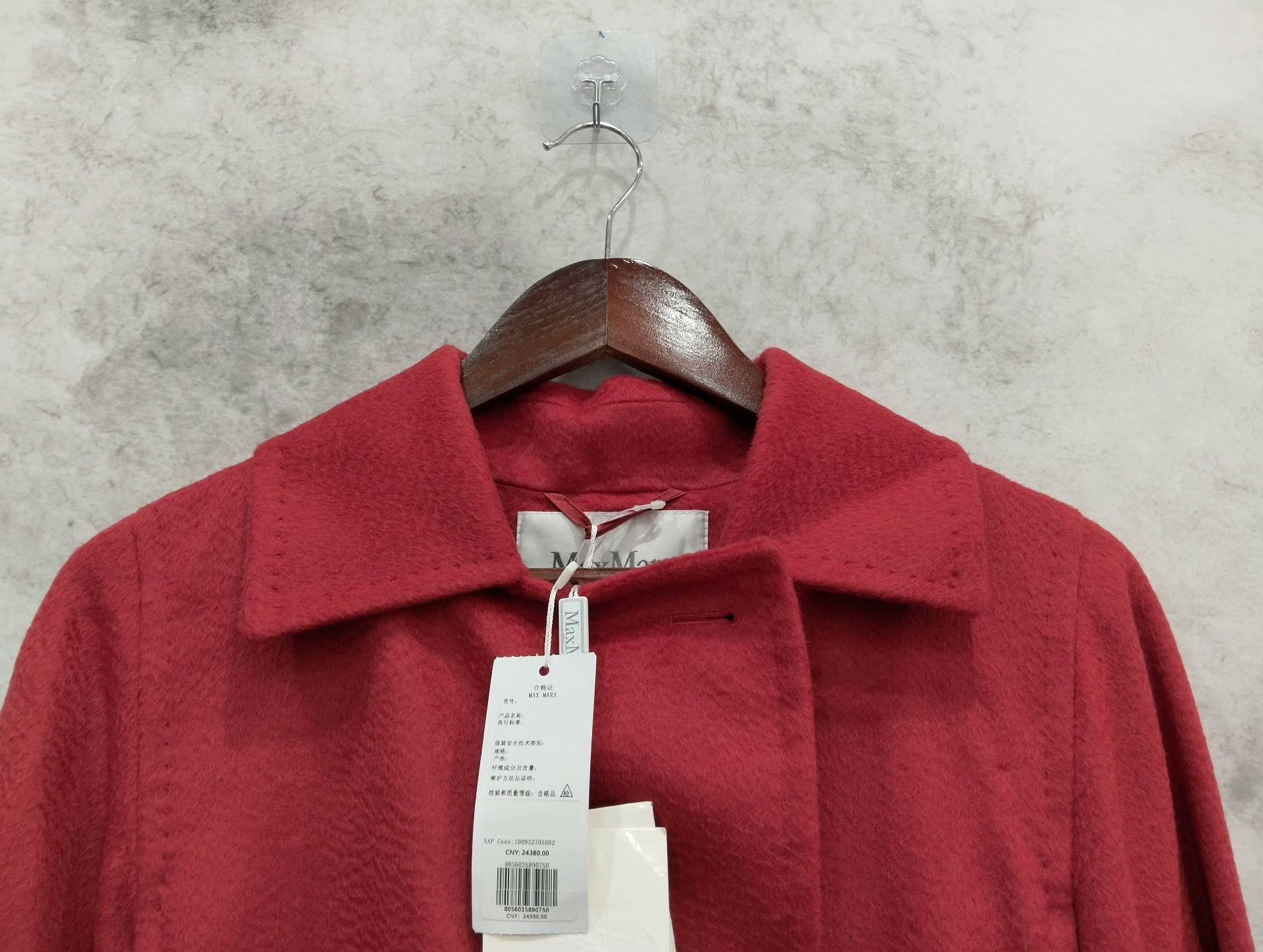 Max Mara Max Mara Red Coat 38 Women Size S / US 4 / IT 40 - 6 Thumbnail