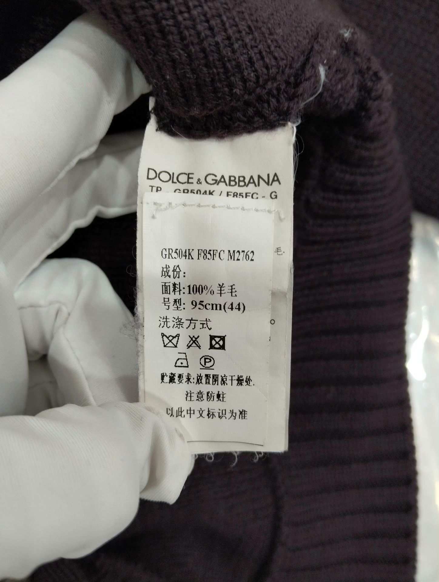 Dolce & Gabbana Dolce & Gabbana Knit Sweater 44 Men Size US L / EU 52-54 / 3 - 4 Thumbnail