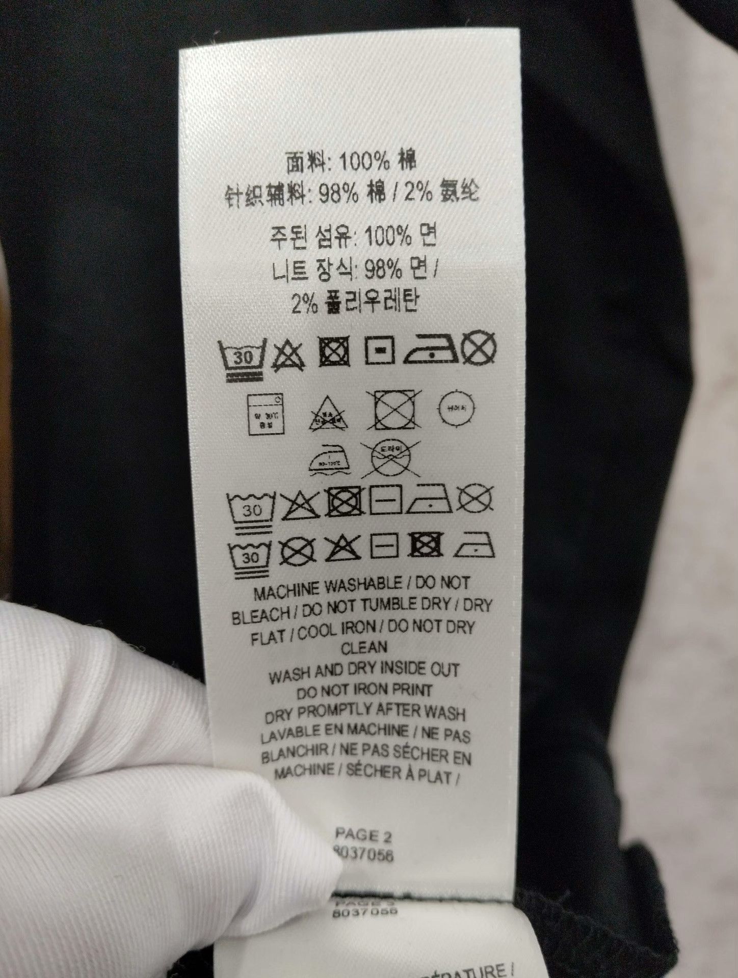 Burberry Burberry T-Shirt S Men Size US S / EU 44-46 / 1 - 6 Thumbnail