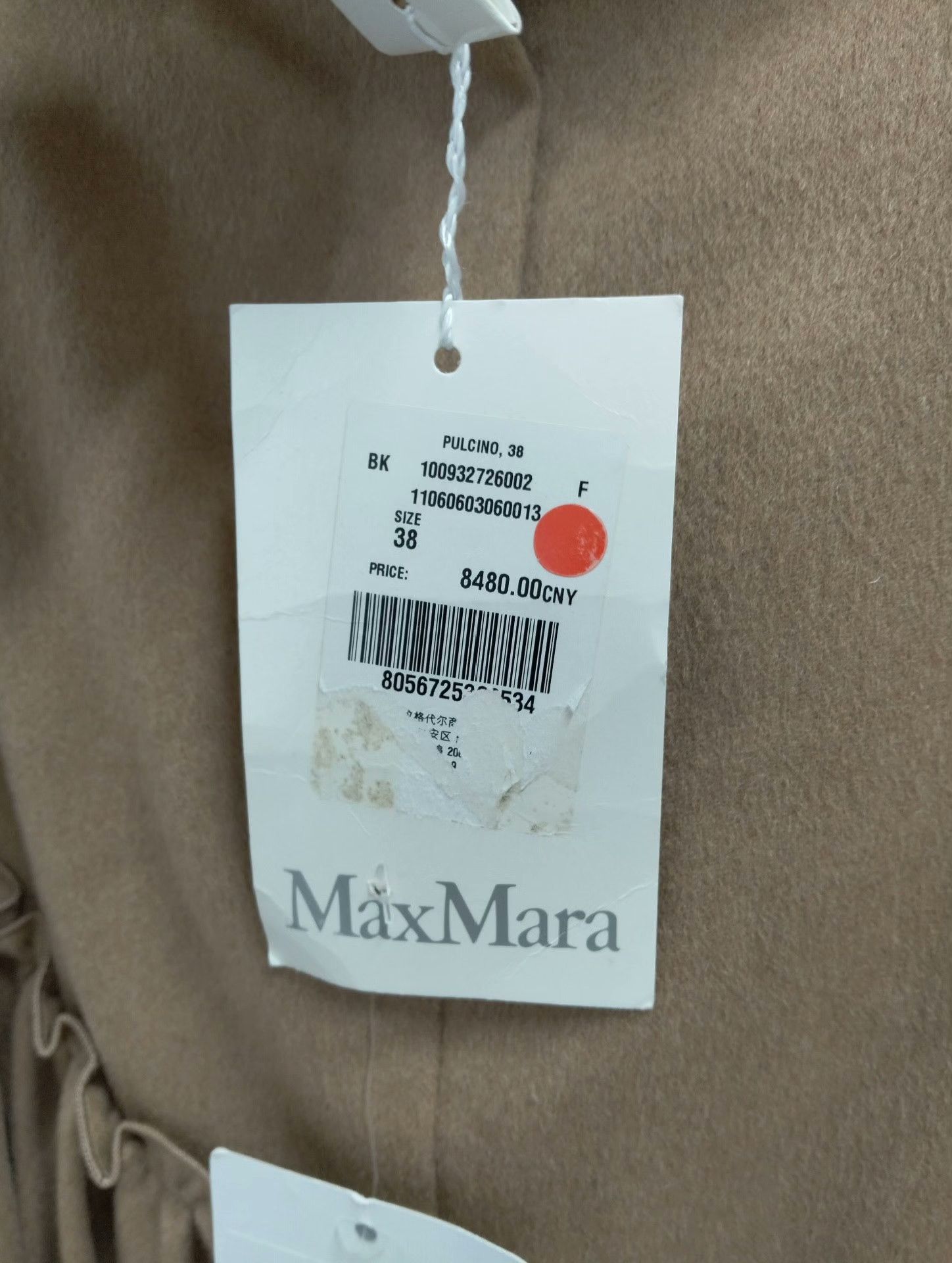 Max Mara Max Mara Skirt 36 Women Size 36" / US 14 / IT 50 - 5 Thumbnail