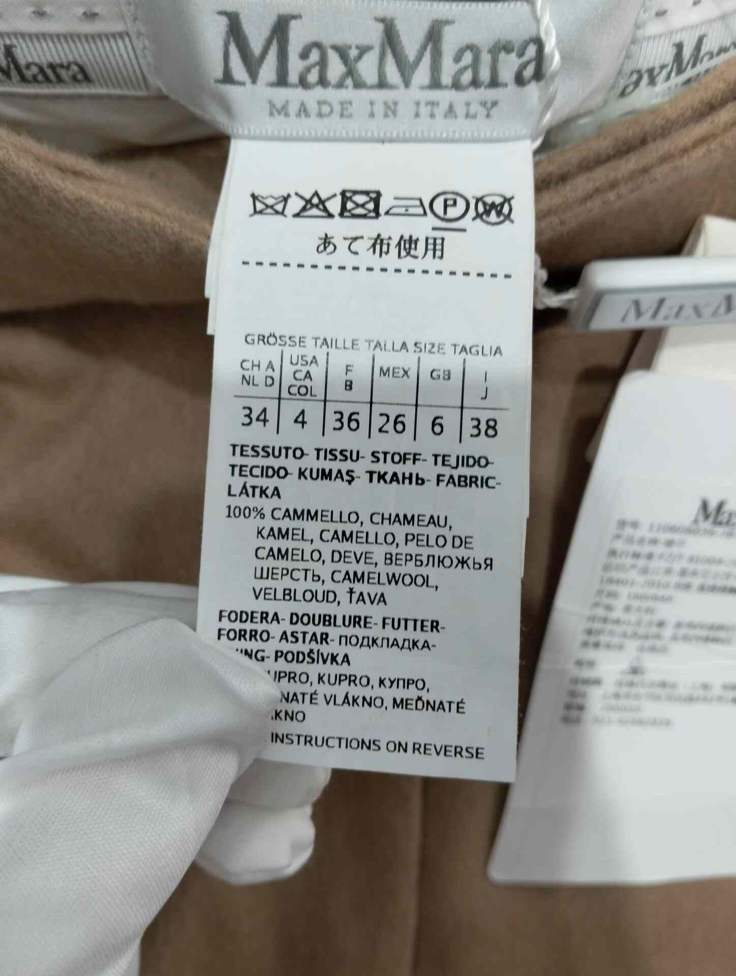 Max Mara Max Mara Skirt 36 Women Size 36" / US 14 / IT 50 - 4 Thumbnail