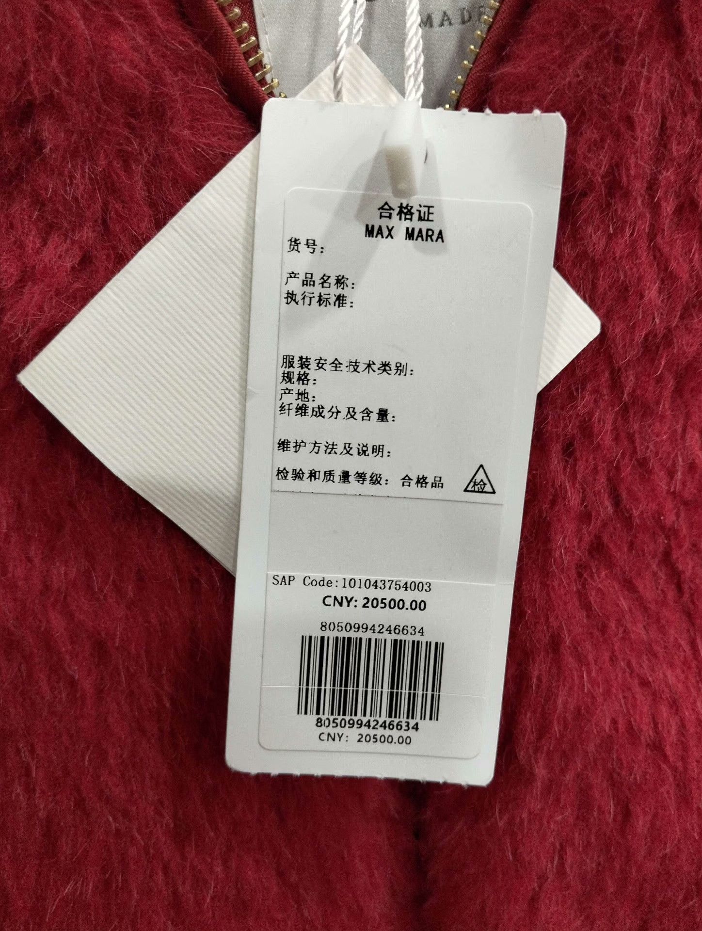 Other Jacket L Women Size L / US 10 / IT 46 - 4 Thumbnail