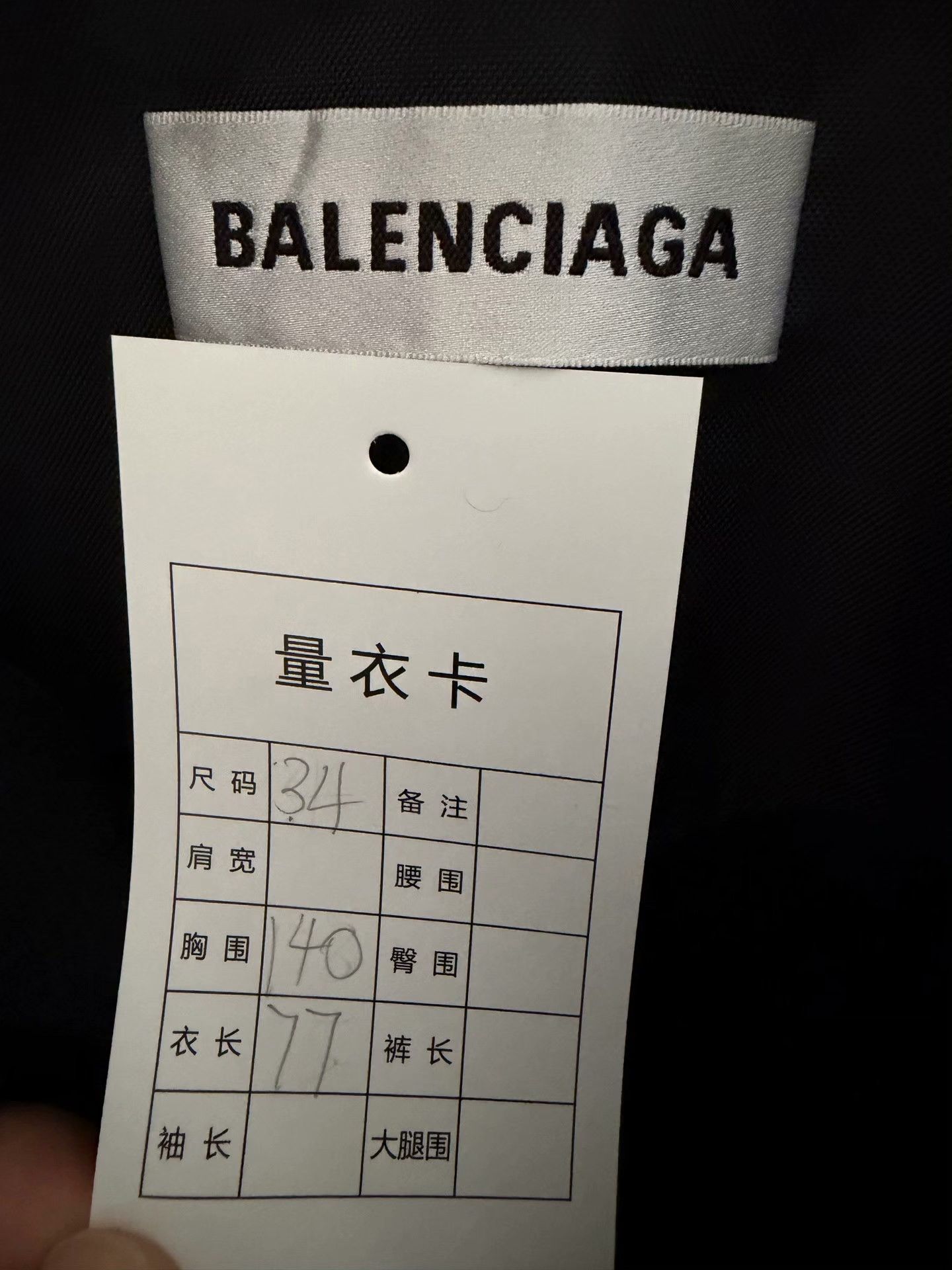 Balenciaga Balenciaga Patchwork Black Light Jacket 34 Men Size US XS / EU 42 / 0 - 3 Thumbnail