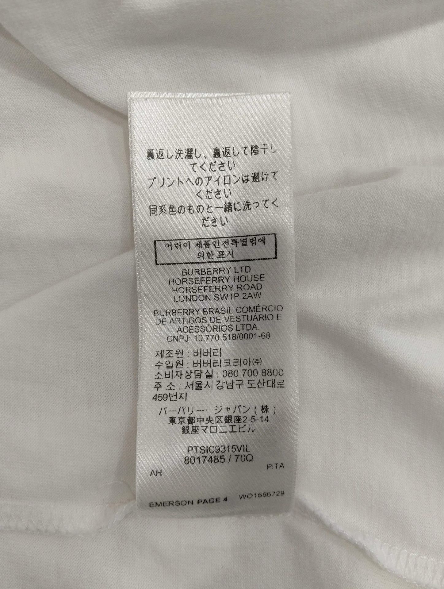 Burberry Burberry T-Shirt M Men Size US M / EU 48-50 / 2 - 7 Thumbnail