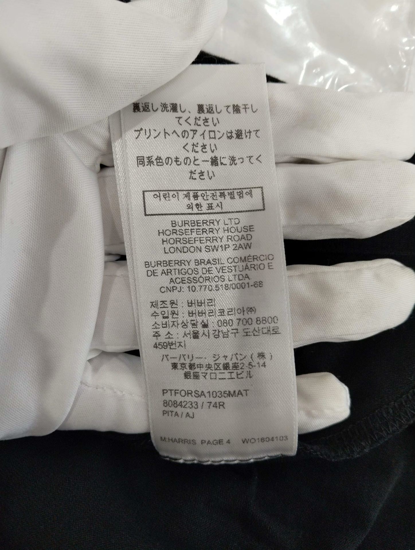 Burberry Burberry T-Shirt M Men Size US M / EU 48-50 / 2 - 6 Thumbnail