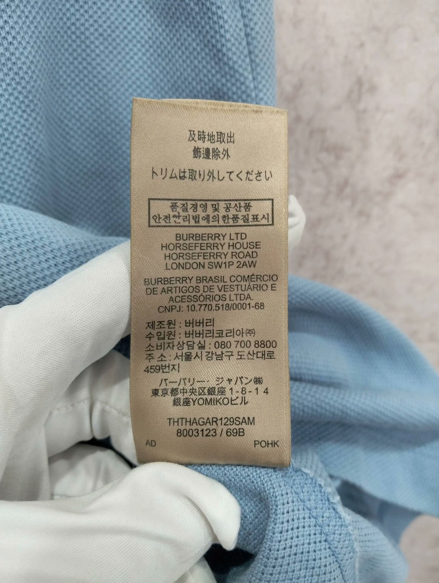 Burberry Burberry Polo S Men Size US S / EU 44-46 / 1 - 6 Thumbnail