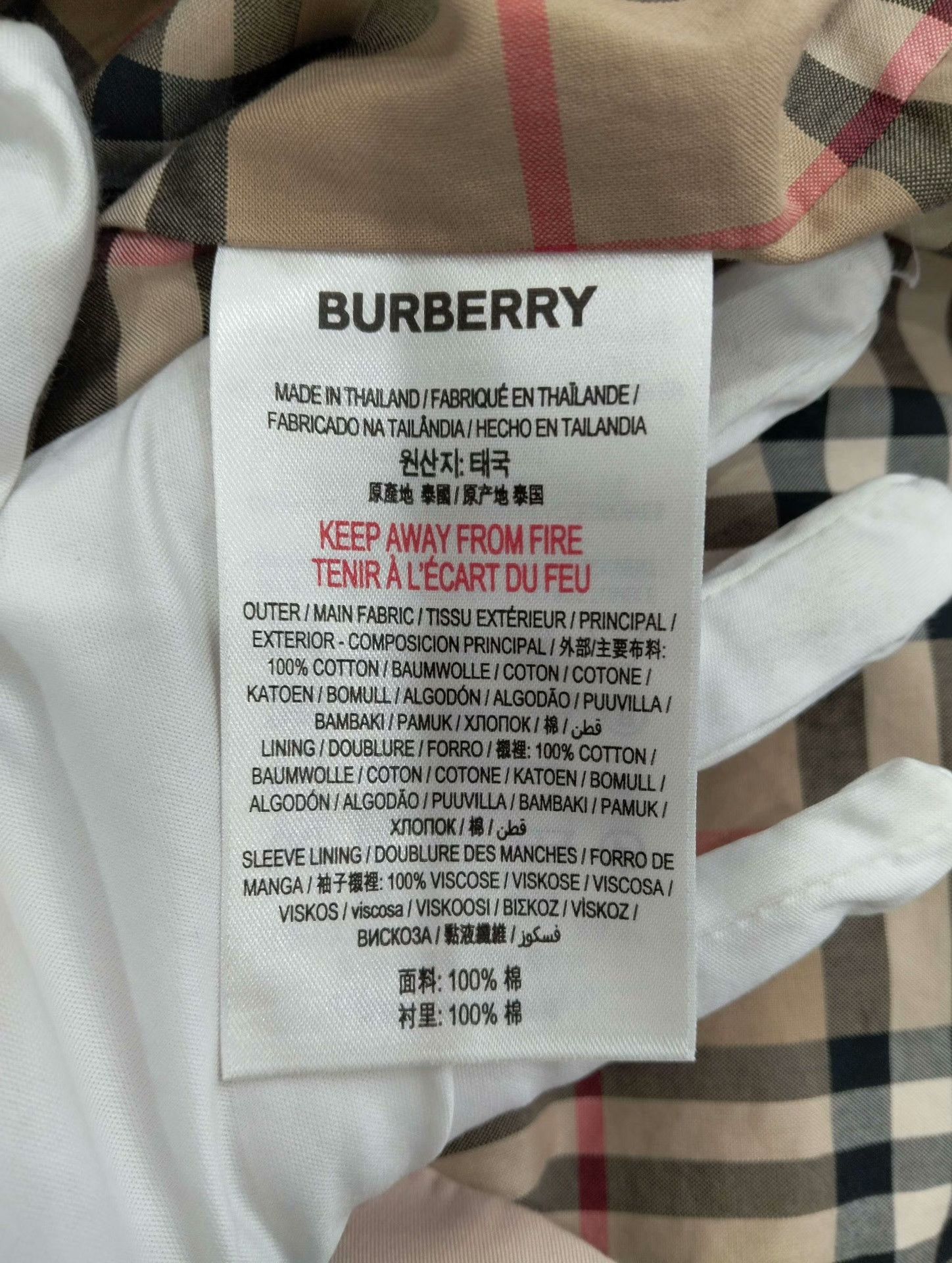 Burberry Burberry Coat M Women Size M / US 6-8 / IT 42-44 - 5 Thumbnail