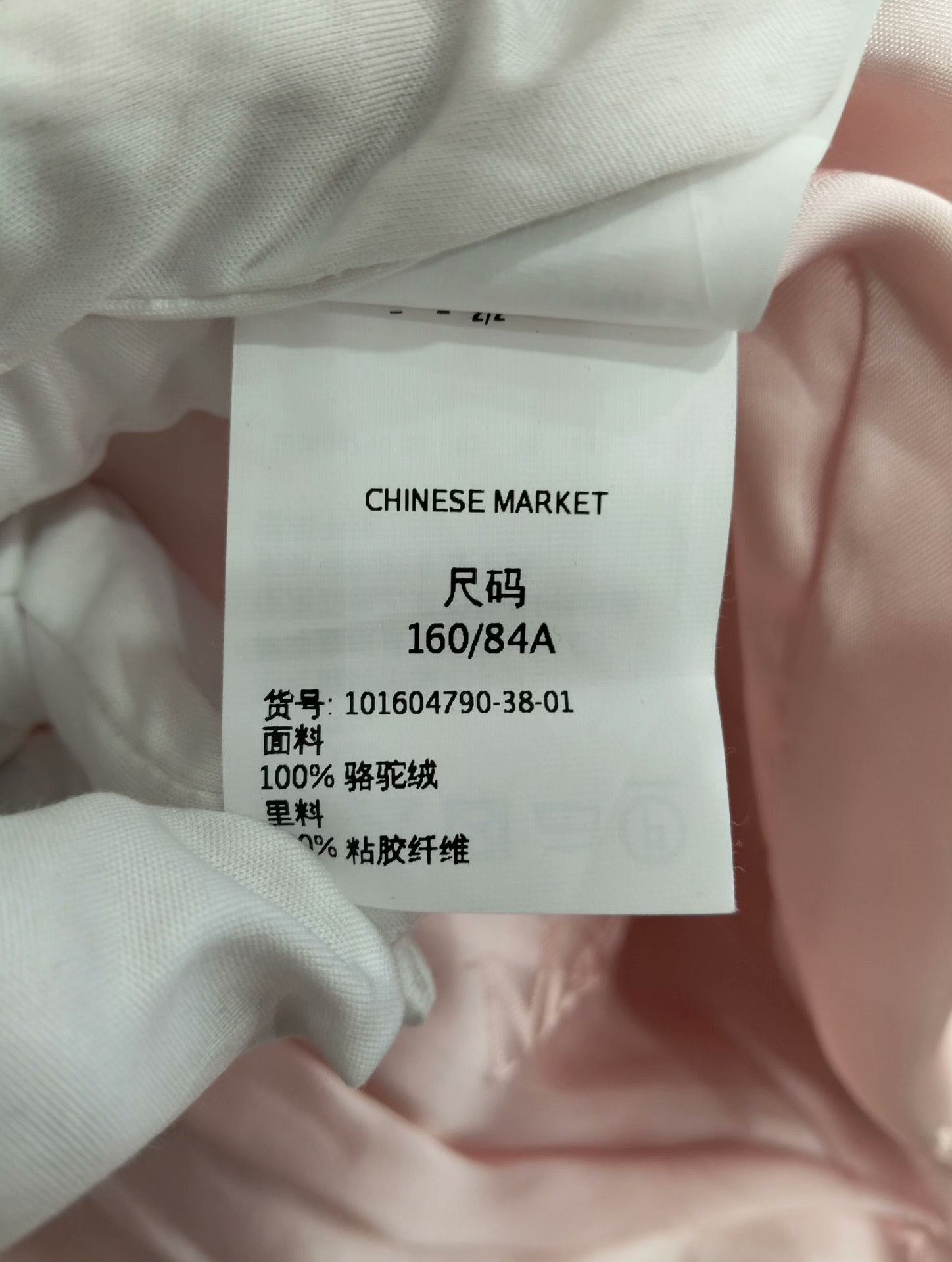 Max Mara Max Mara Coat XL Women Size XL / US 12-14 / IT 48-50 - 5 Thumbnail