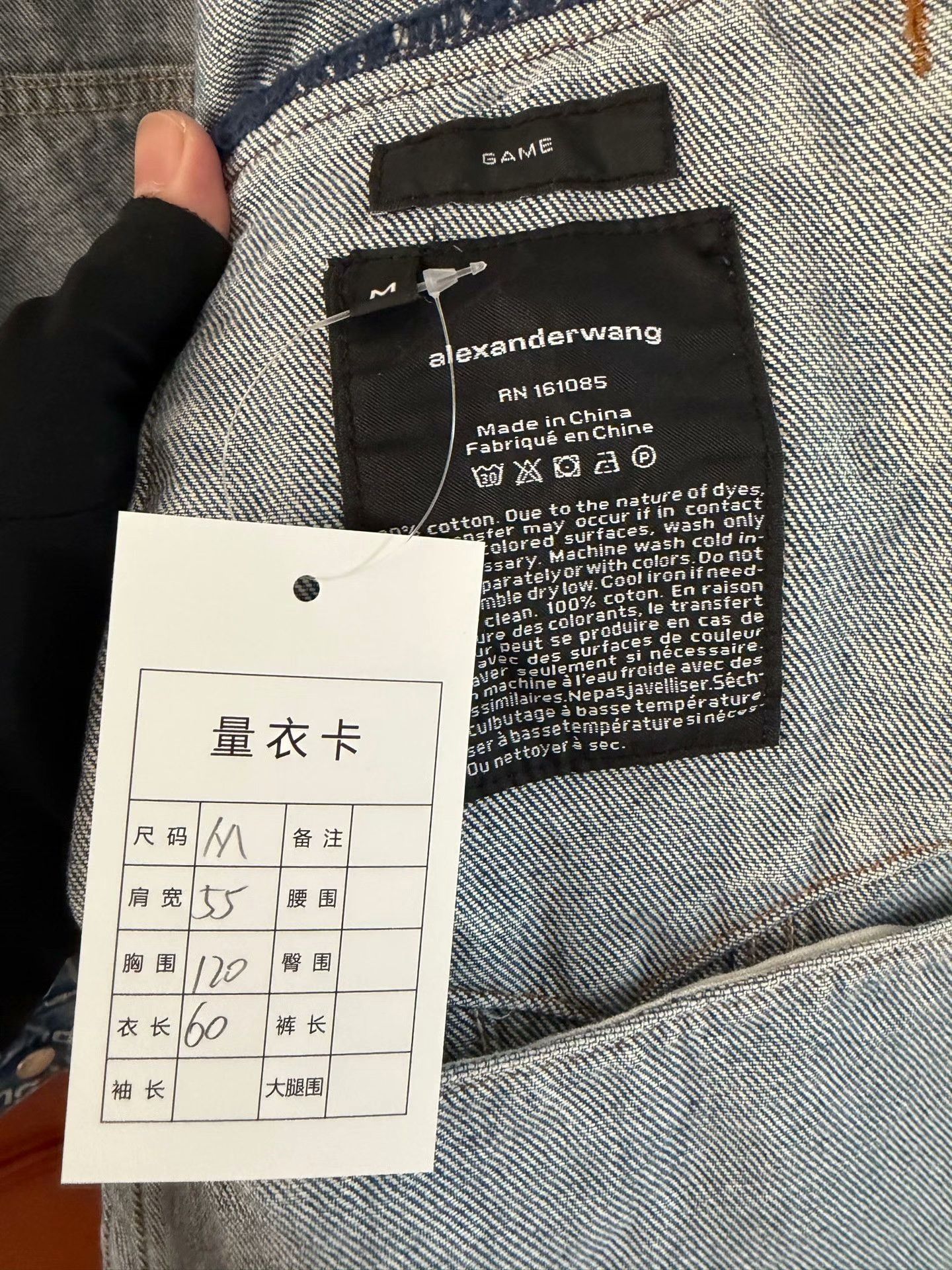 Alexander Wang Alexander Wang Retro Jacket M Women Size M / US 6-8 / IT 42-44 - 4 Thumbnail