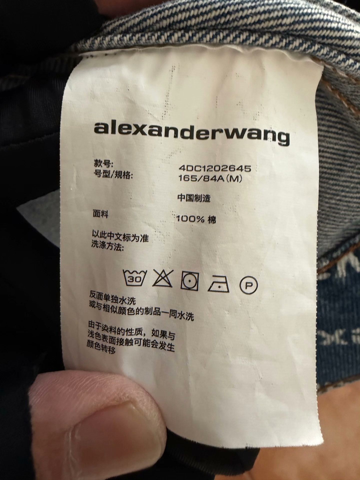 Alexander Wang Alexander Wang Retro Jacket M Women Size M / US 6-8 / IT 42-44 - 5 Thumbnail