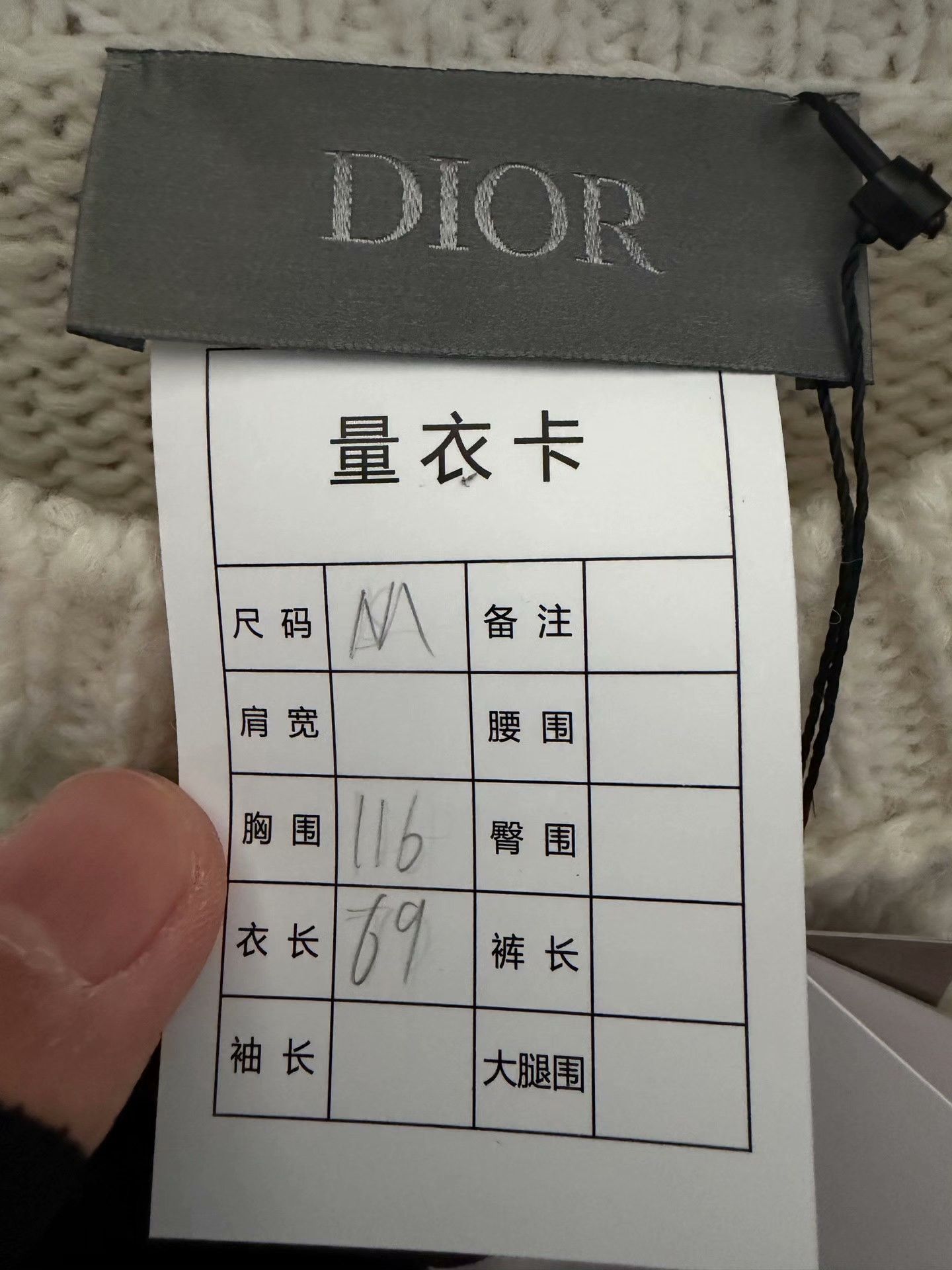 Dior Dior Knit Sweater M Men Size US M / EU 48-50 / 2 - 3 Thumbnail