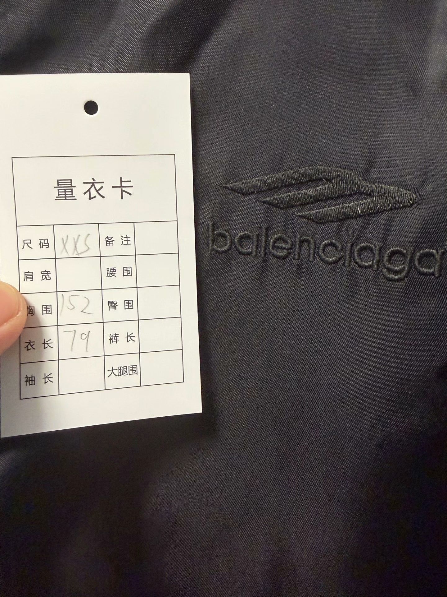 Balenciaga Balenciaga Retro Embroidered Black Jacket XXS Women Size XXS / US 00 / IT 34 - 3 Thumbnail