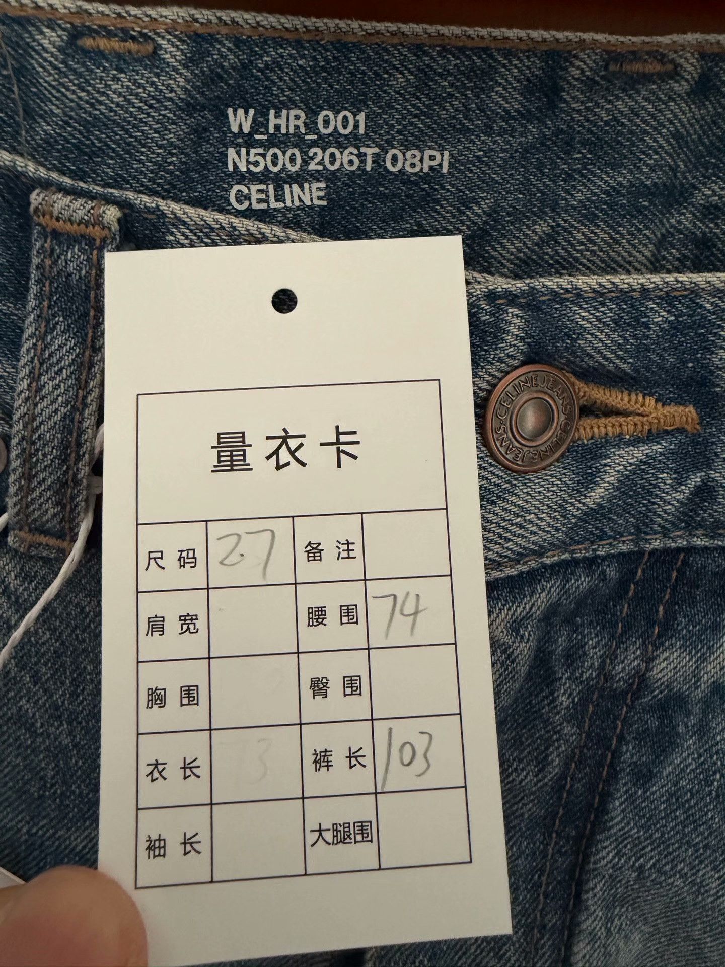Celine Celine Denim Blue Jeans 27 Women Size 27" / US 4 / IT 40 - 3 Thumbnail