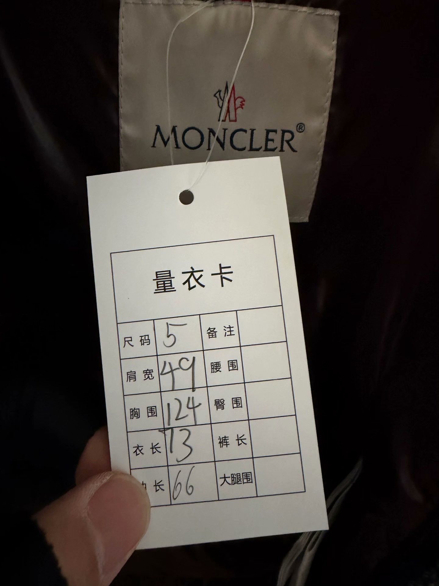 Moncler Moncler Down Blue Heavy Coat 5 Men Size US XS / EU 42 / 0 - 3 Thumbnail