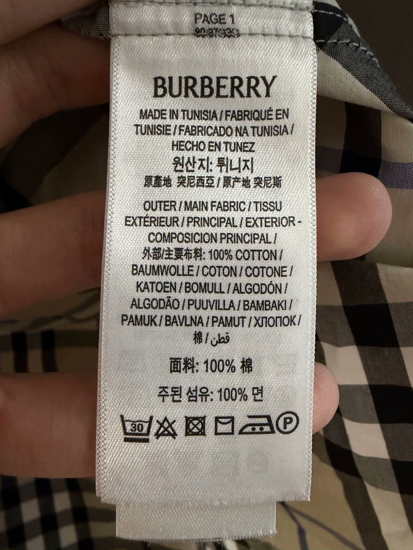Burberry Burberry Plaid Blue Shirt M Men Size US M / EU 48-50 / 2 - 4 Thumbnail