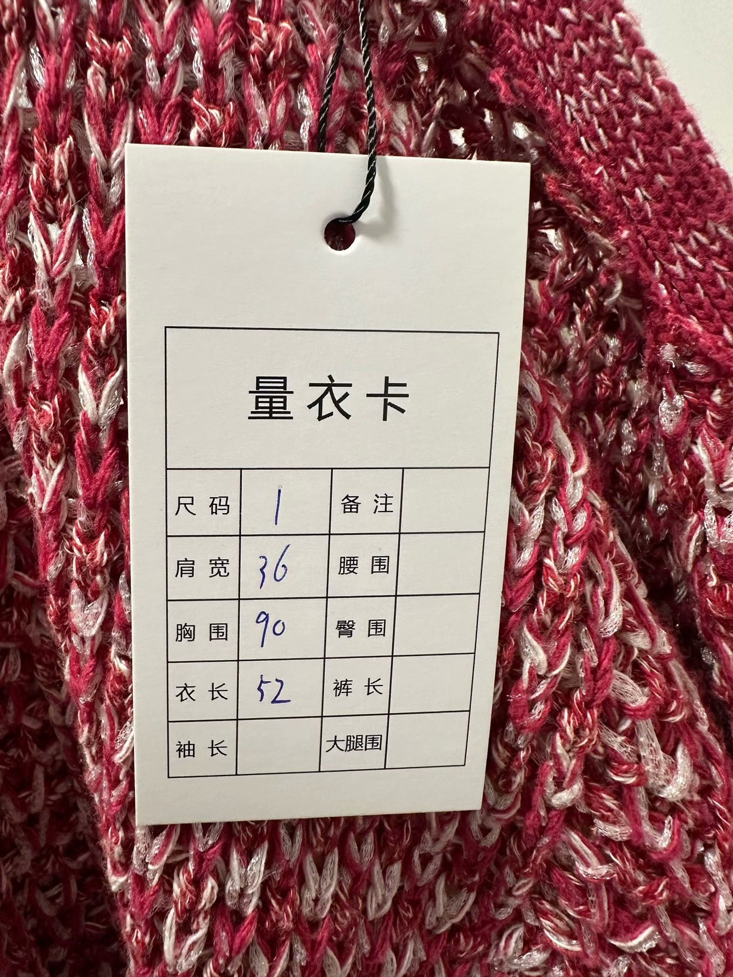 Maje Maje Knit Jacket L Women Size L / US 10 / IT 46 - 3 Thumbnail