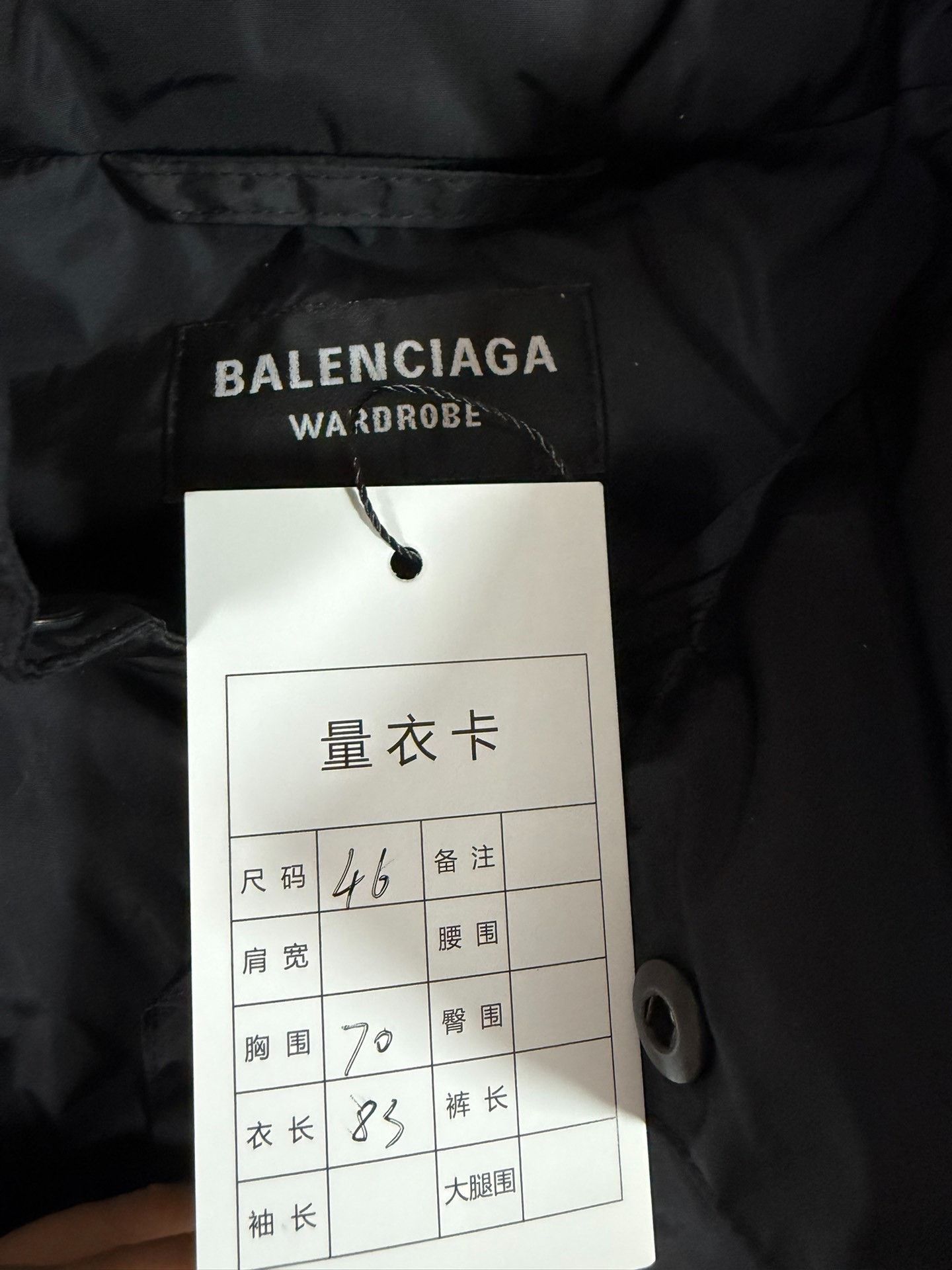 Balenciaga Balenciaga Retro Black Light Jacket xs Men Size US XS / EU 42 / 0 - 4 Thumbnail